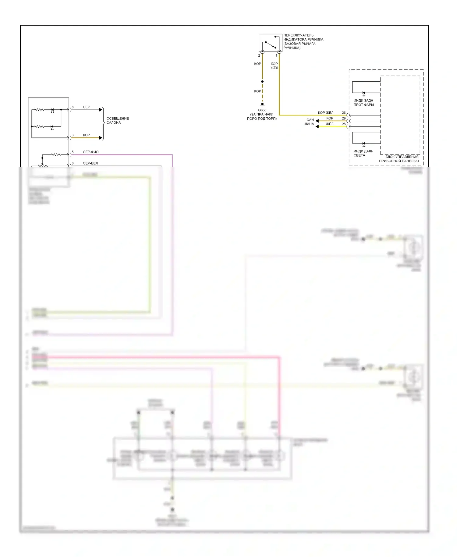 Eos Volkswagen I рестайлинг (2010-2015): Электросхема фар, без ксеноновых фар (2 из 2) 