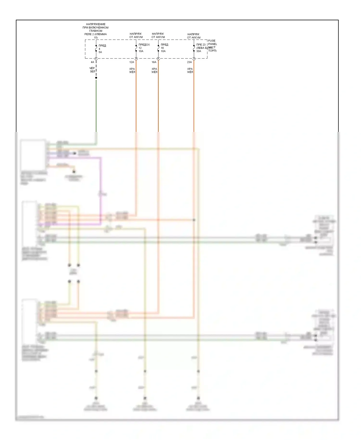 Eos Volkswagen I рестайлинг (2010-2015): Автоматическая электросхема дневного/ночного зеркала, без помощи дальнего света 