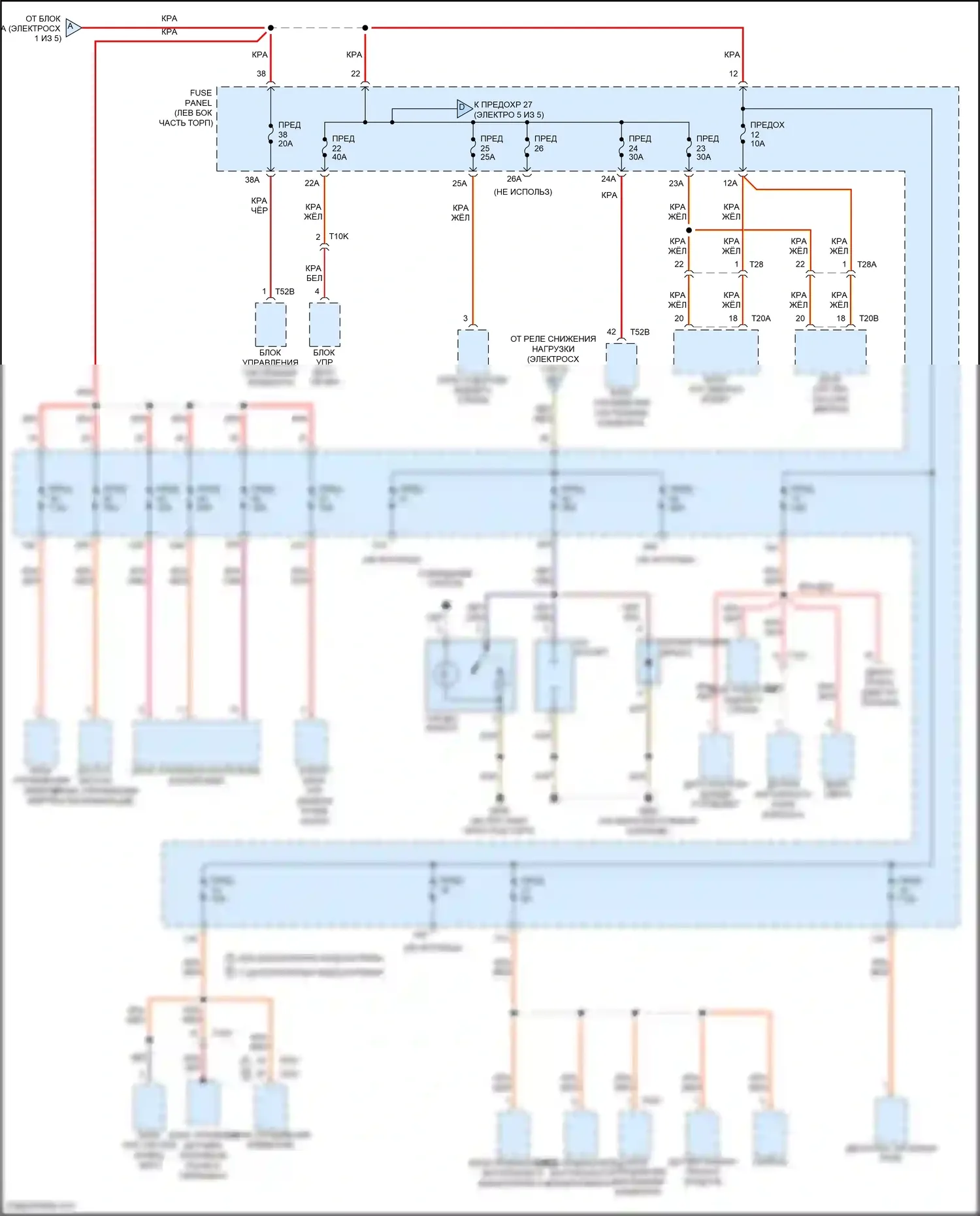 Eos Volkswagen I рестайлинг (2010-2015): Электросхема блока предохранителей реле (4 из 5) 