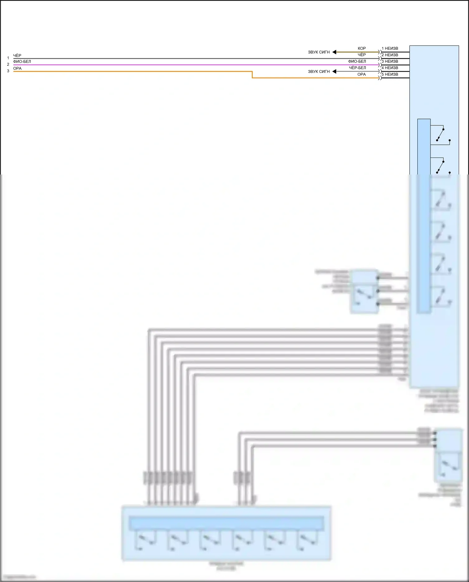 Eos Volkswagen I рестайлинг (2010-2015): Электросхема блока управления электронными системами рулевой колонки (2 из 2) 