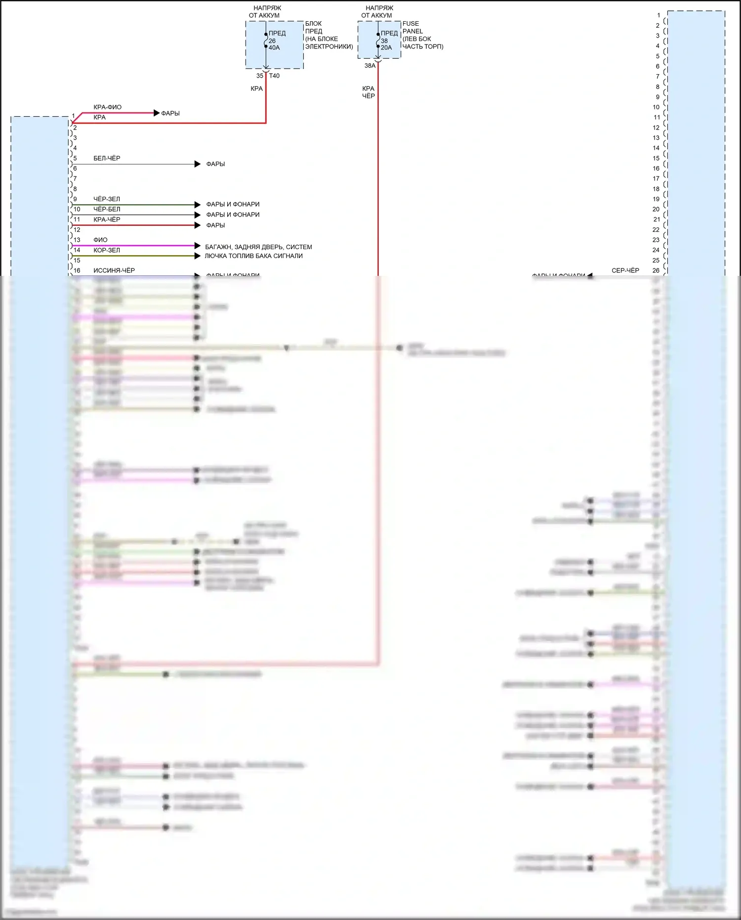 Eos Volkswagen I рестайлинг (2010-2015): Электросхема блока управления системами комфорта (1 из 2) 