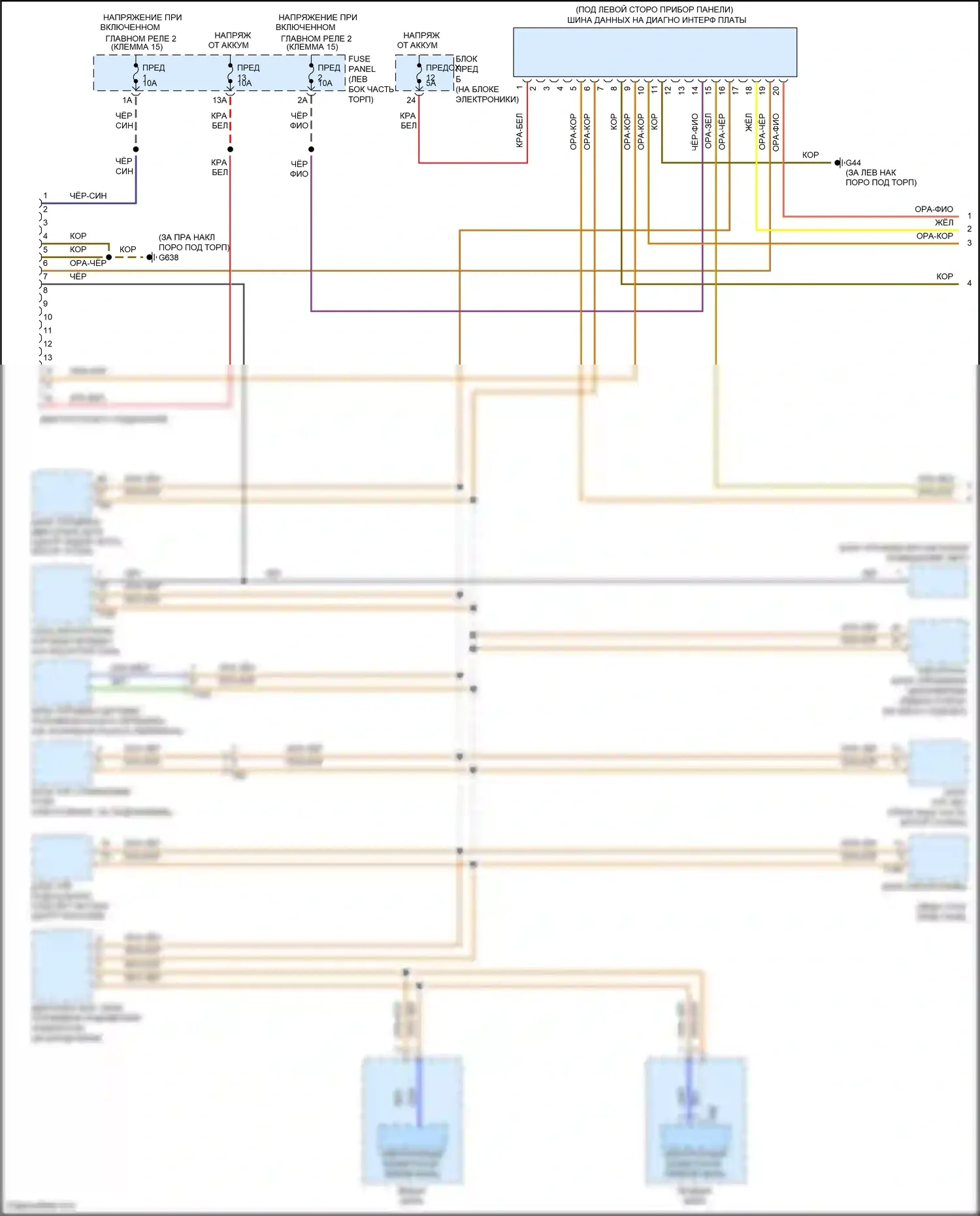 Eos Volkswagen I рестайлинг (2010-2015): Can шина электросхема (1 из 2) 