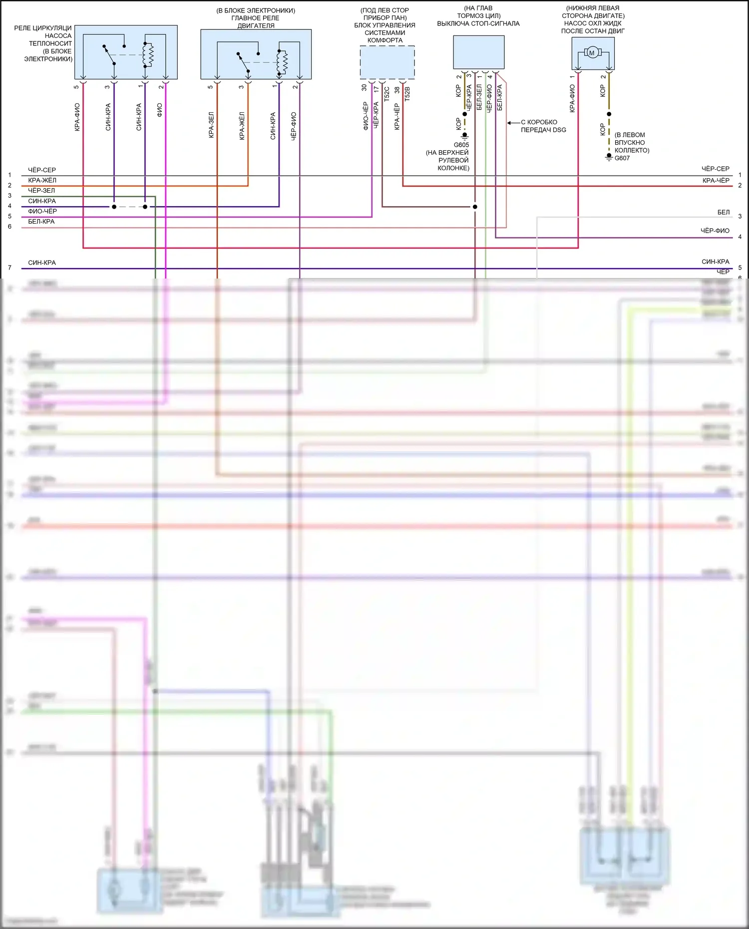 Eos Volkswagen I рестайлинг (2010-2015): Электросхема двигателя 2.0л турбо, cbfa (2 из 6) 