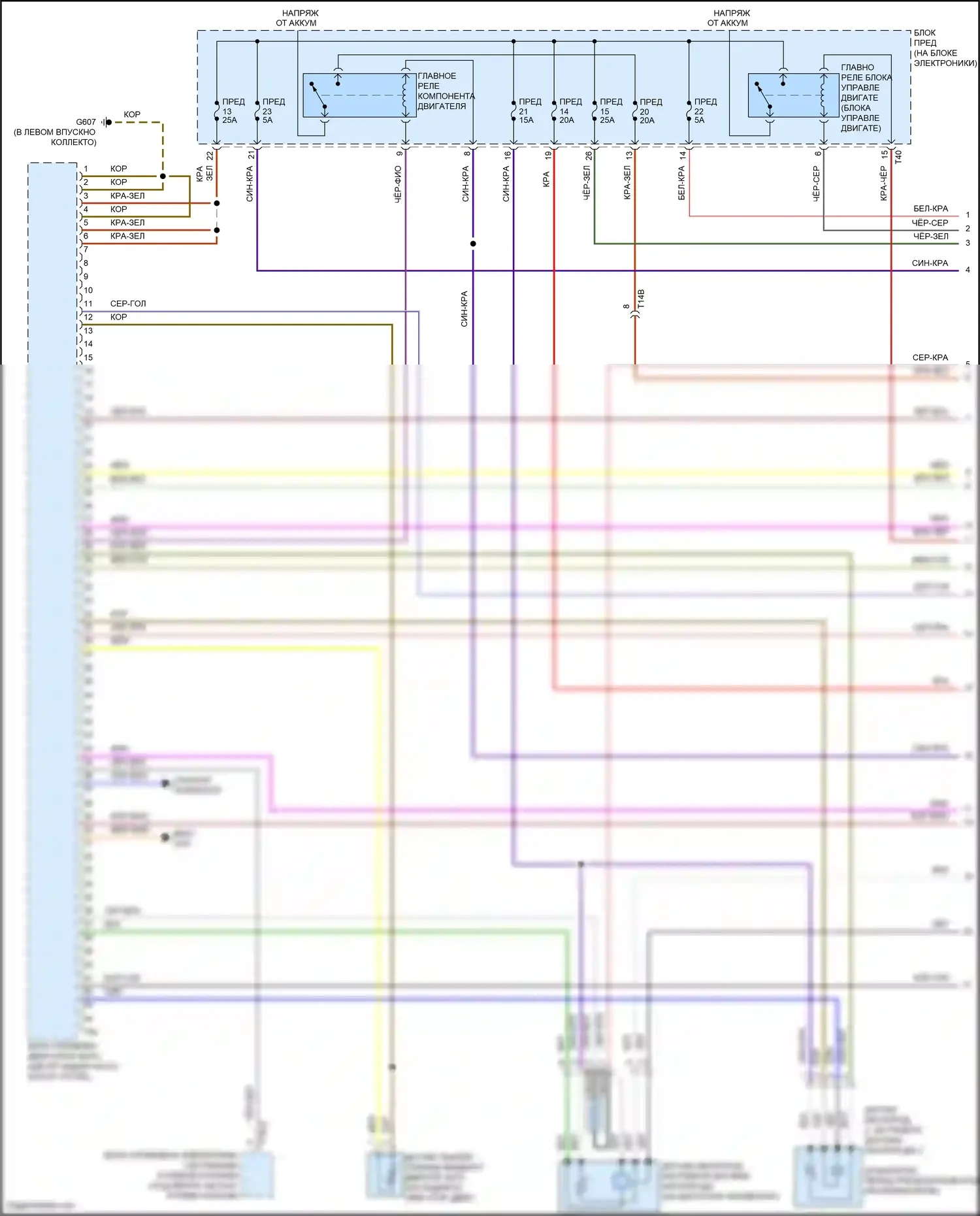 Eos Volkswagen I рестайлинг (2010-2015): Электросхема двигателя 2.0л турбо, ccta (1 из 6) 