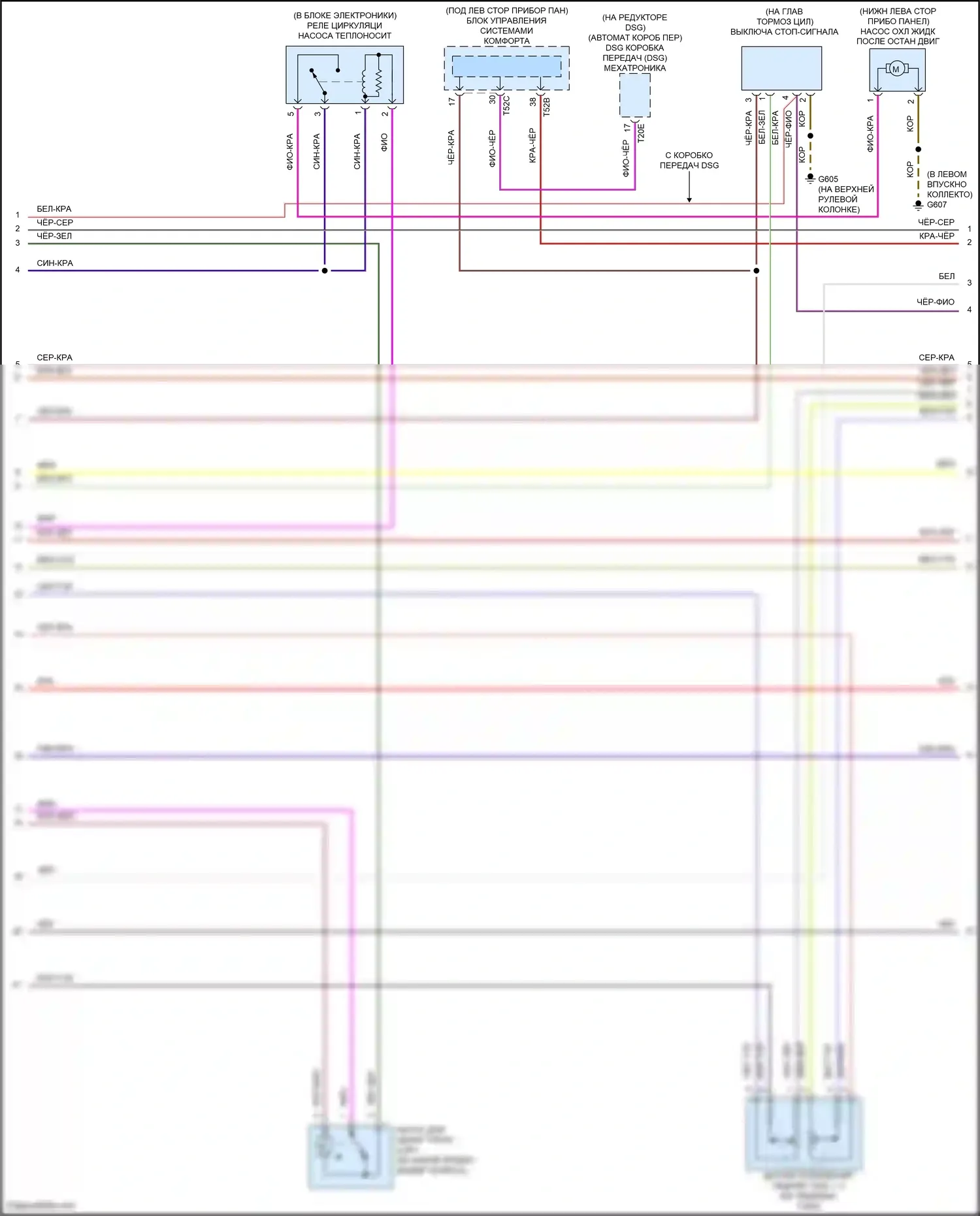 Eos Volkswagen I рестайлинг (2010-2015): Электросхема двигателя 2.0л турбо, ccta (2 из 6) 