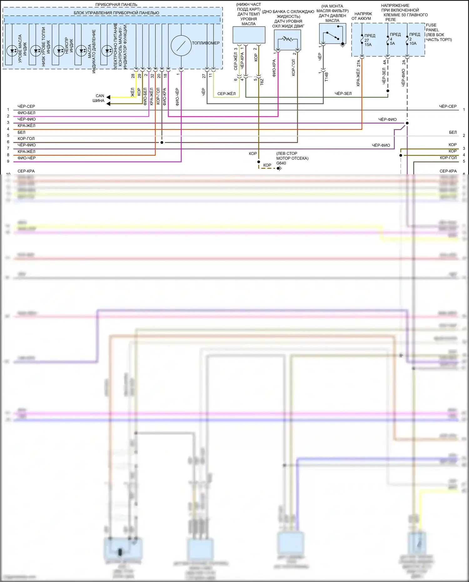 Eos Volkswagen I рестайлинг (2010-2015): Электросхема двигателя 2.0л турбо, ccta (4 из 6) 