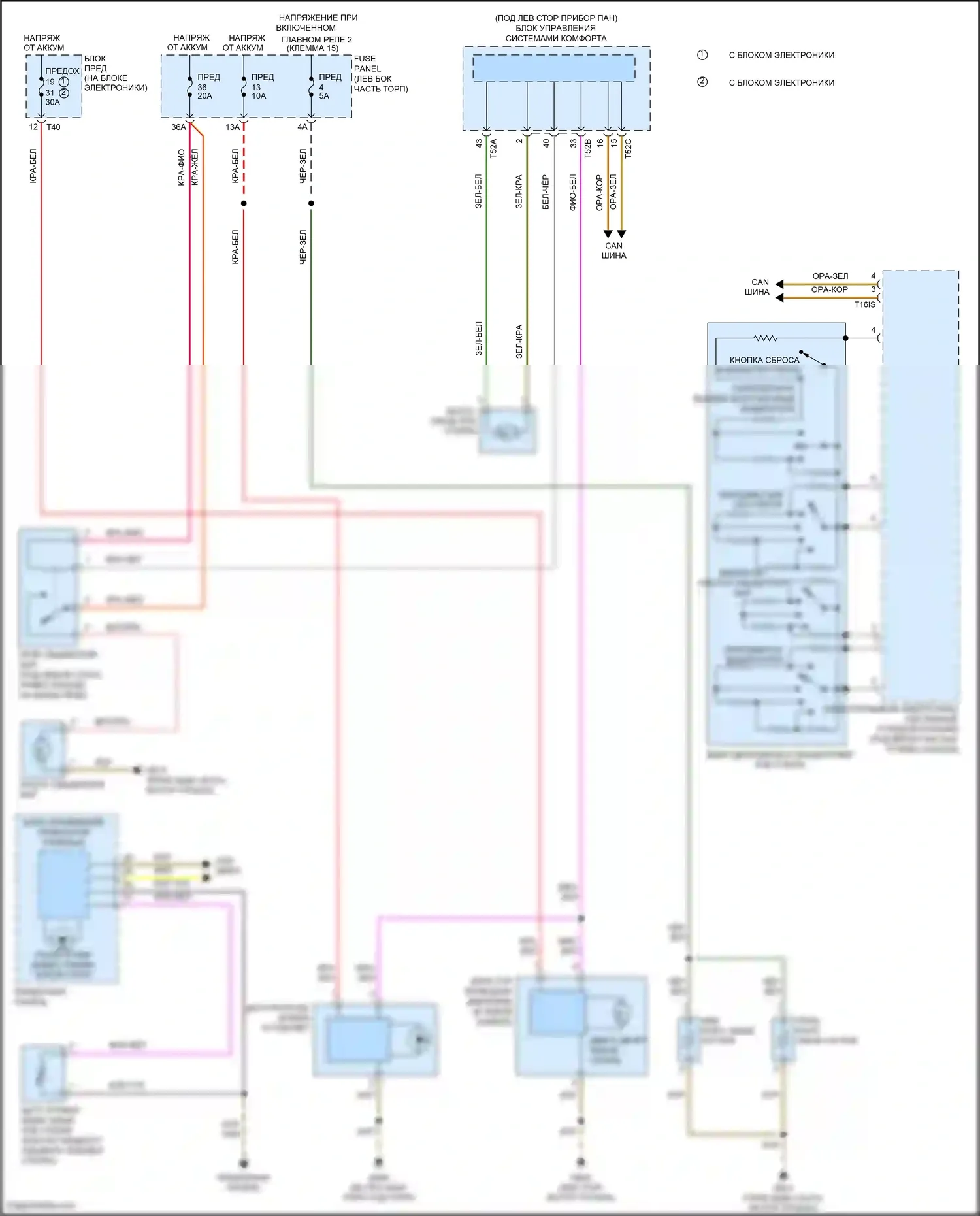 Eos Volkswagen I рестайлинг (2010-2015): Дворники и омыватели электросхема 