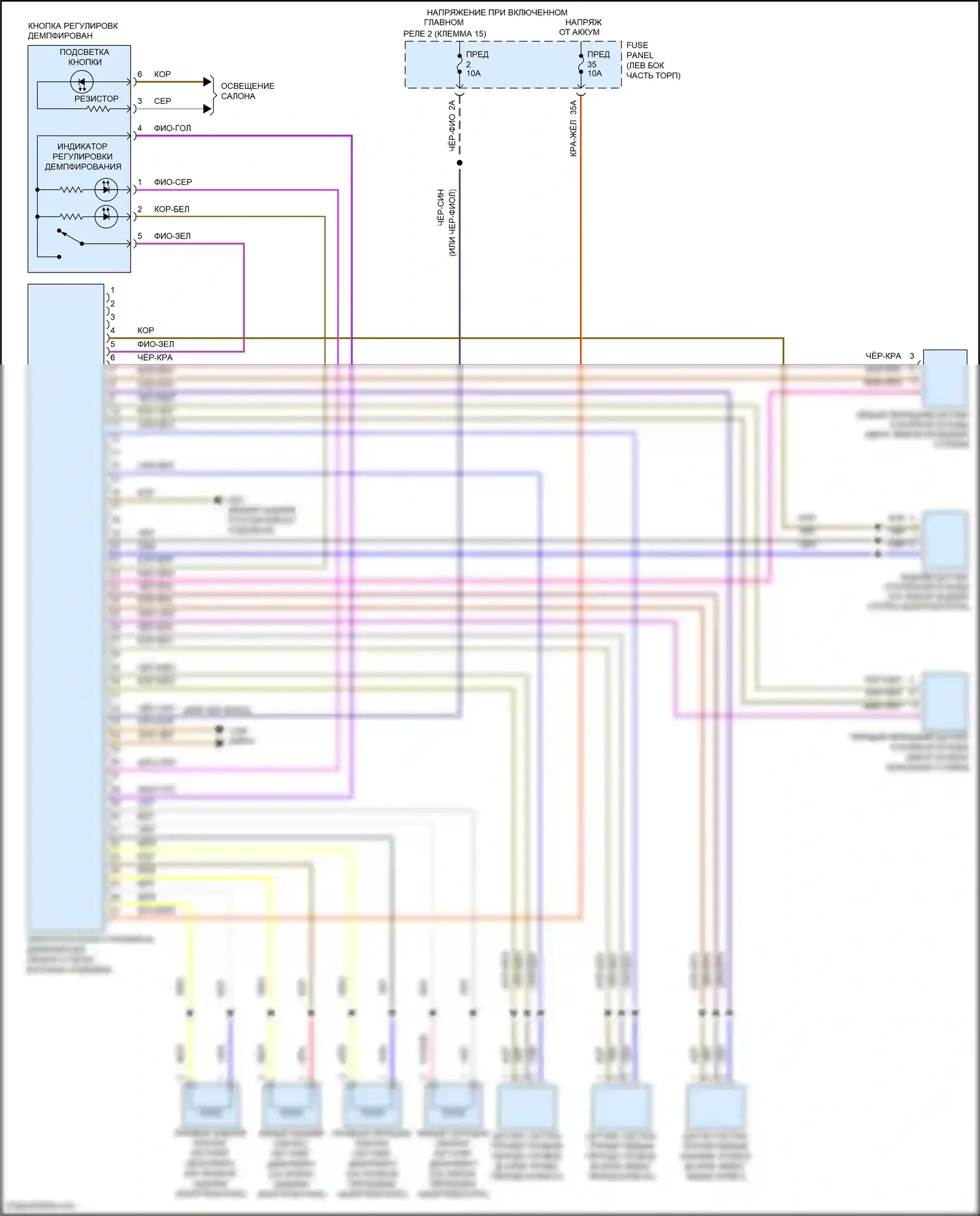 Eos Volkswagen I рестайлинг (2010-2015): Электросхема электронной подвески 
