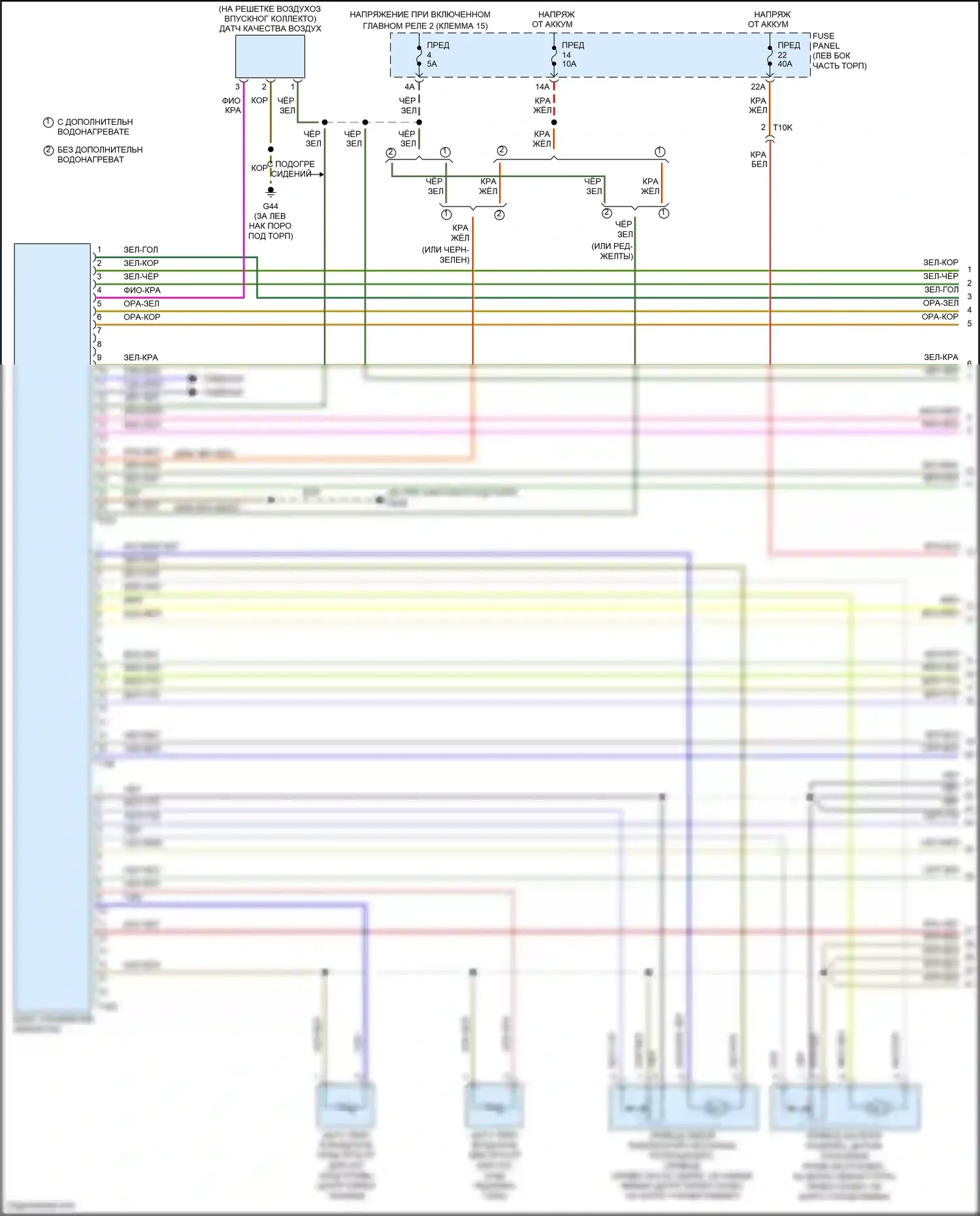 Eos Volkswagen I рестайлинг (2010-2015): Электросхема климат контроля (1 из 4) 