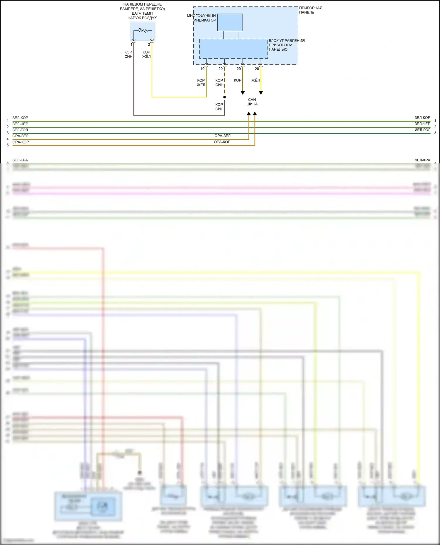 Eos Volkswagen I рестайлинг (2010-2015): Электросхема климат контроля (2 из 4) 