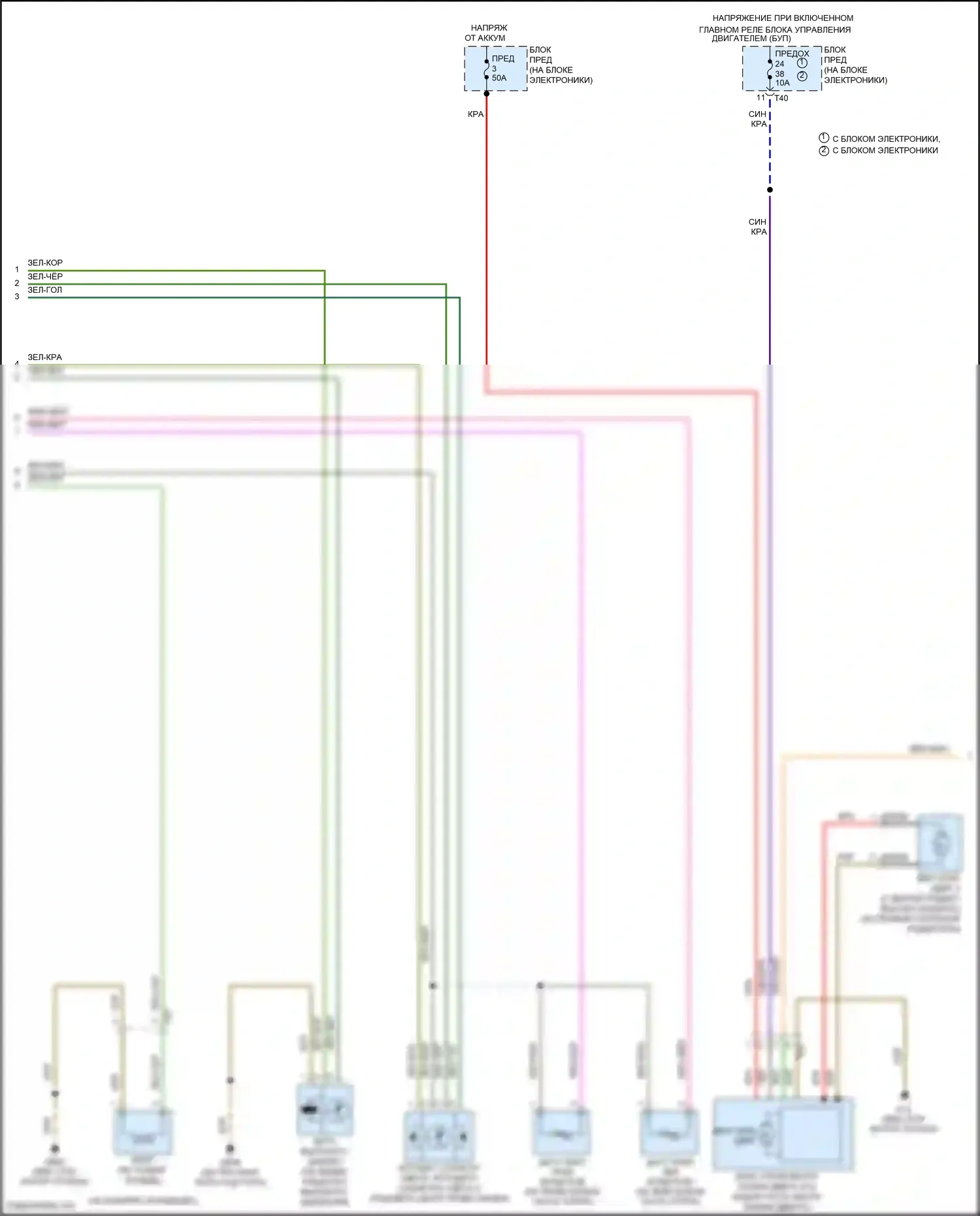 Eos Volkswagen I рестайлинг (2010-2015): Электросхема климат контроля (3 из 4) 