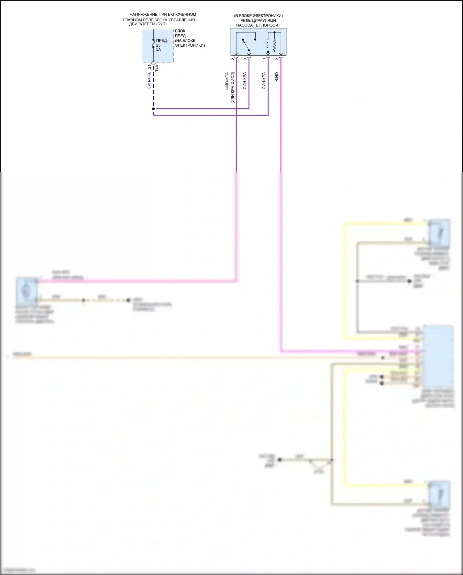 Eos Volkswagen I рестайлинг (2010-2015): Электросхема климат контроля (4 из 4) 