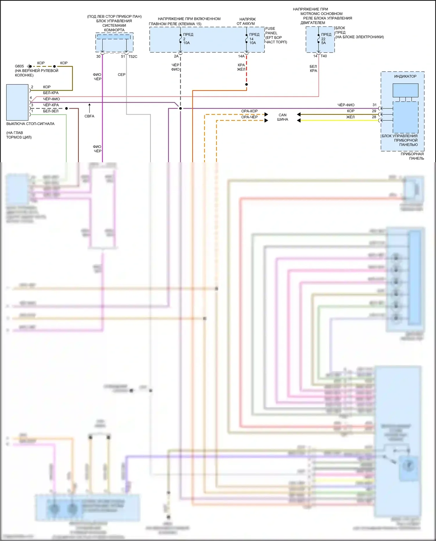 Eos Volkswagen I рестайлинг (2010-2015): Электросхема коробки передач (2 из 2) 