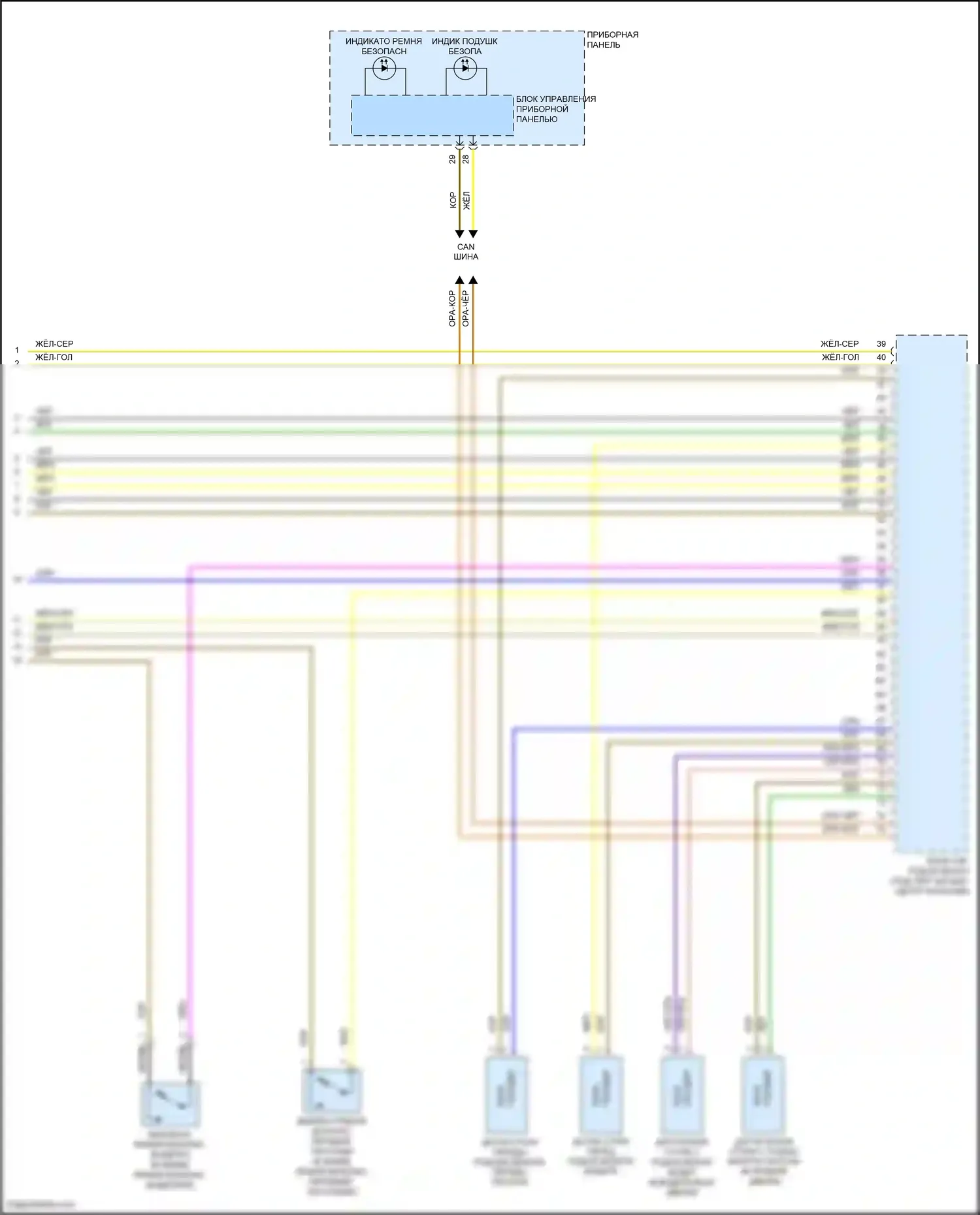 Eos Volkswagen I рестайлинг (2010-2015): Электросхема подушек безопасности (3 из 3) 