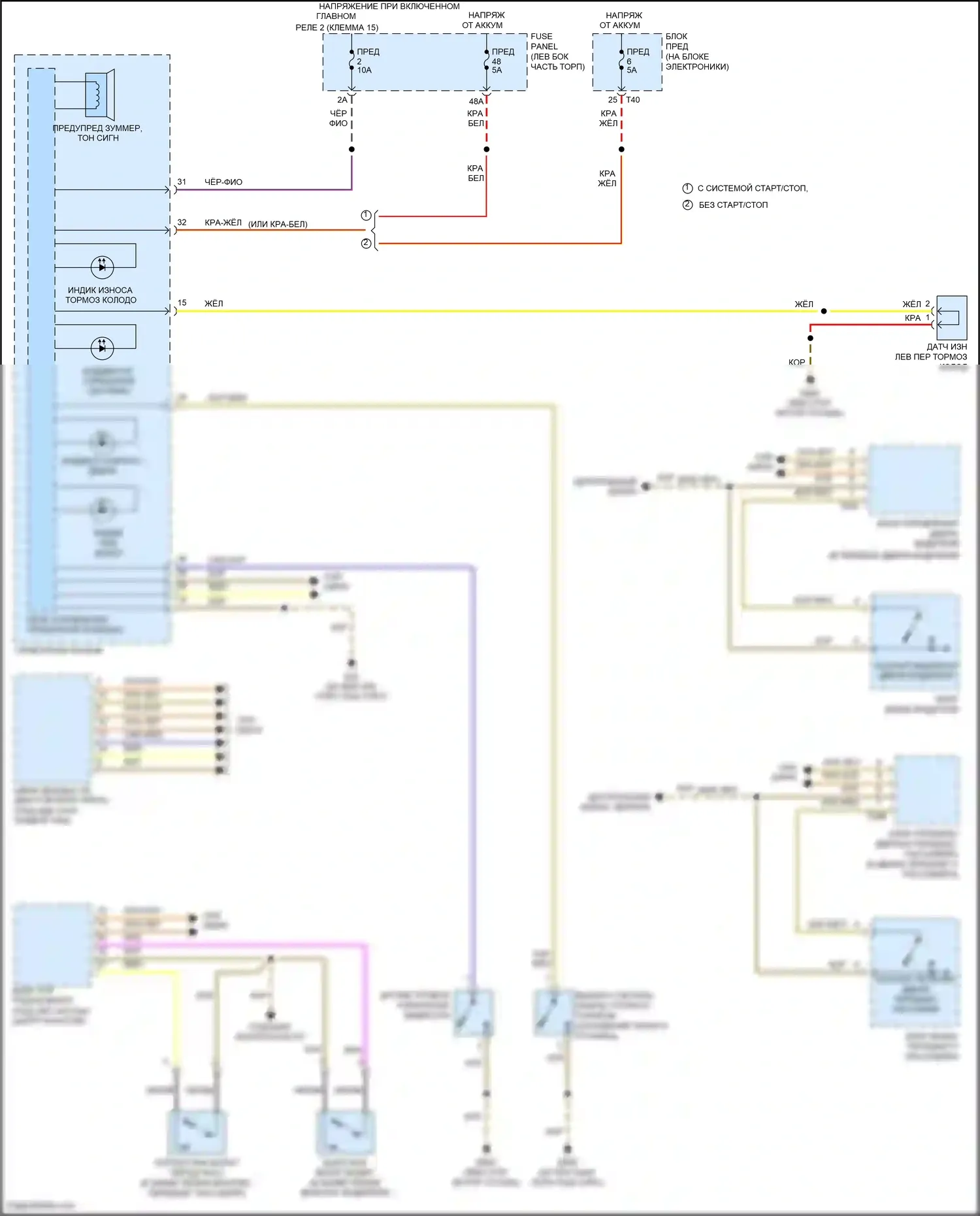 Eos Volkswagen I рестайлинг (2010-2015): Электросхема зуммера 