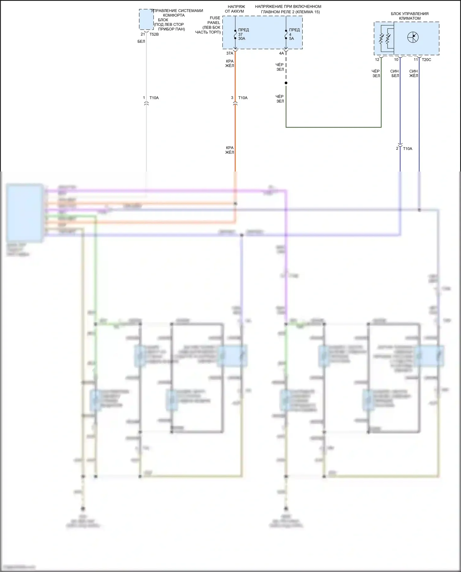 Eos Volkswagen I рестайлинг (2010-2015): Электросхема обогреваемых сидений 