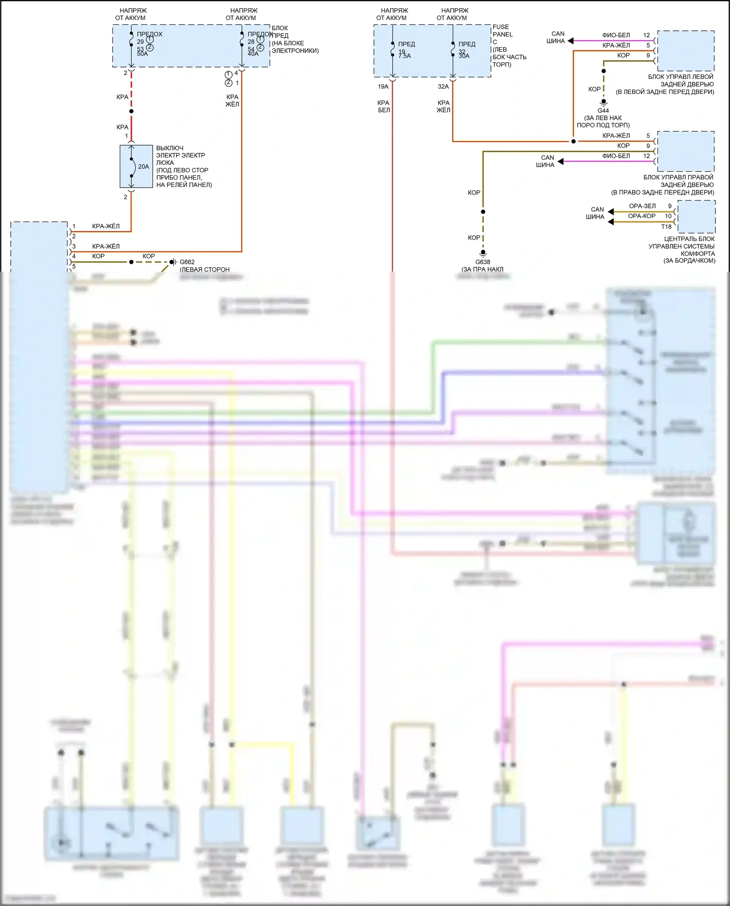 Eos Volkswagen I рестайлинг (2010-2015): Электросхема складной крыши/люка (1 из 2) 