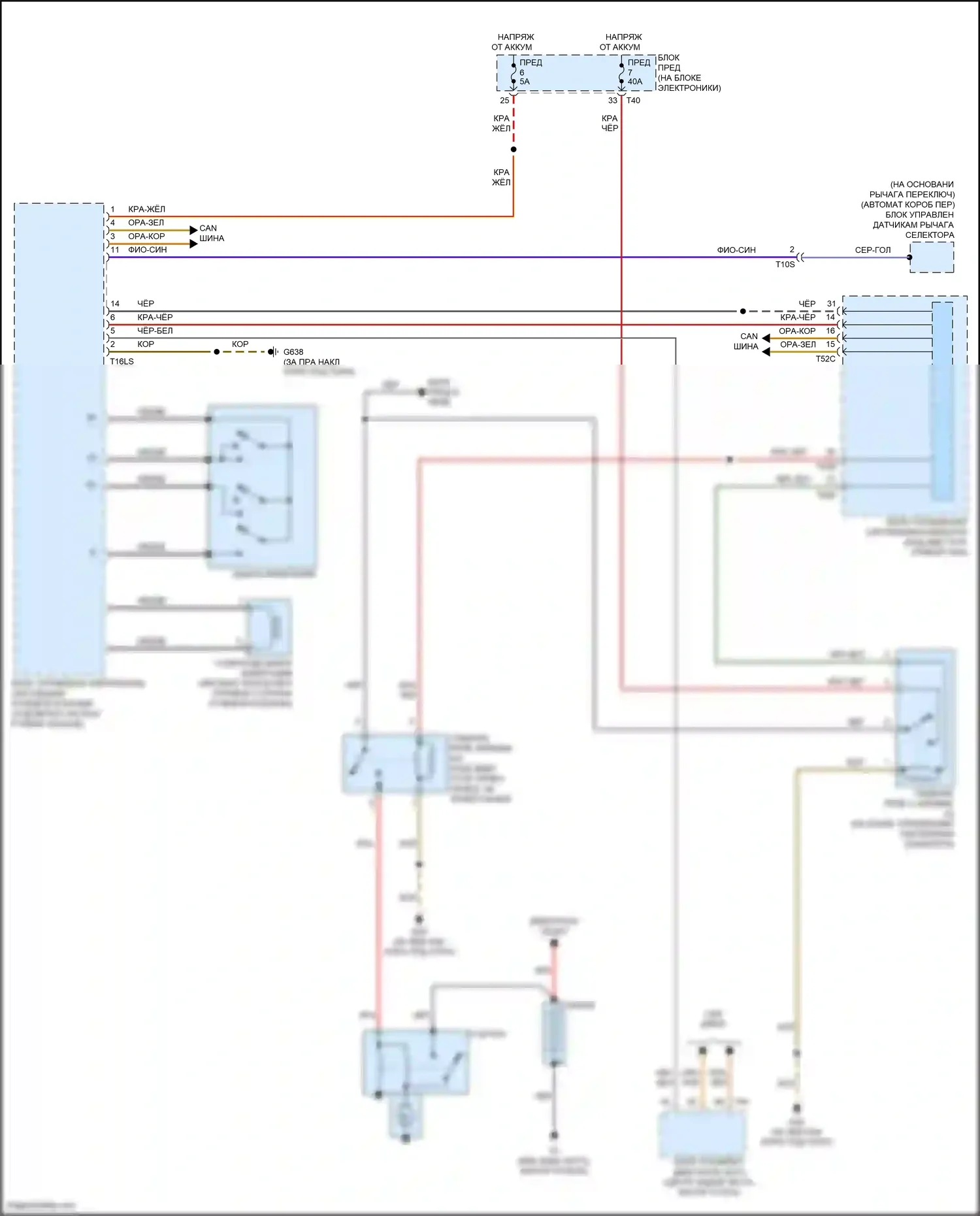 Eos Volkswagen I рестайлинг (2010-2015): Электросхема стартера, ccta 