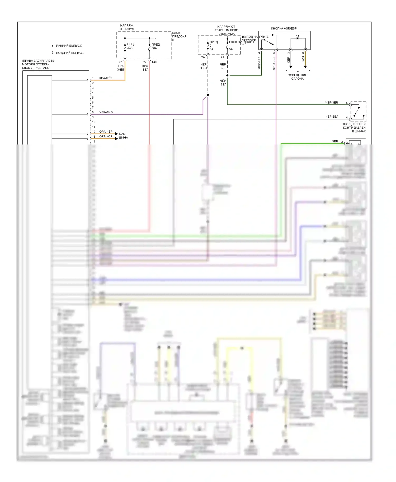 Eos Volkswagen I (2006-2011): Антиблокировочная система abs электросхема 