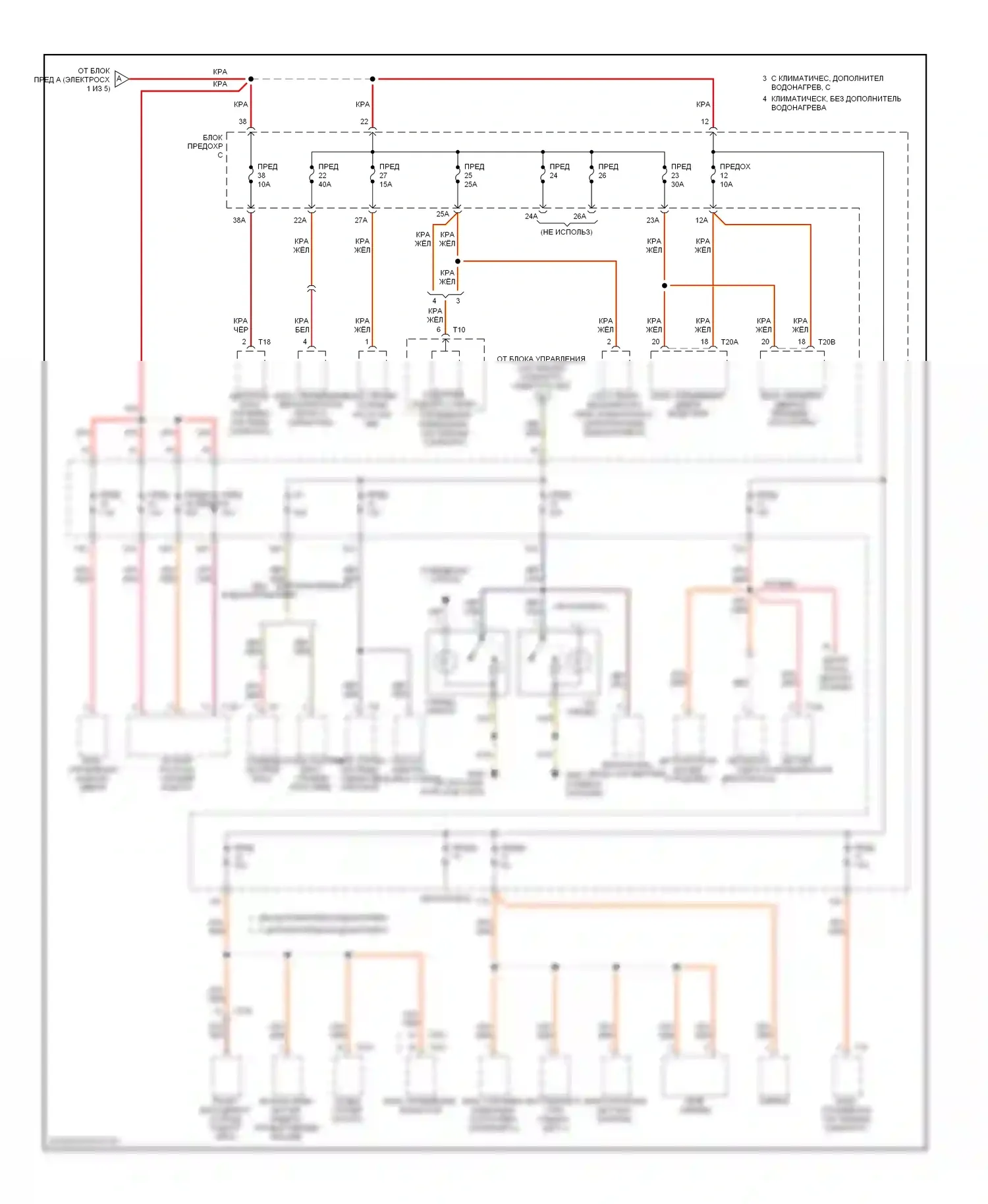 Eos Volkswagen I (2006-2011): Электросхема блока предохранителей реле (4 из 5) 