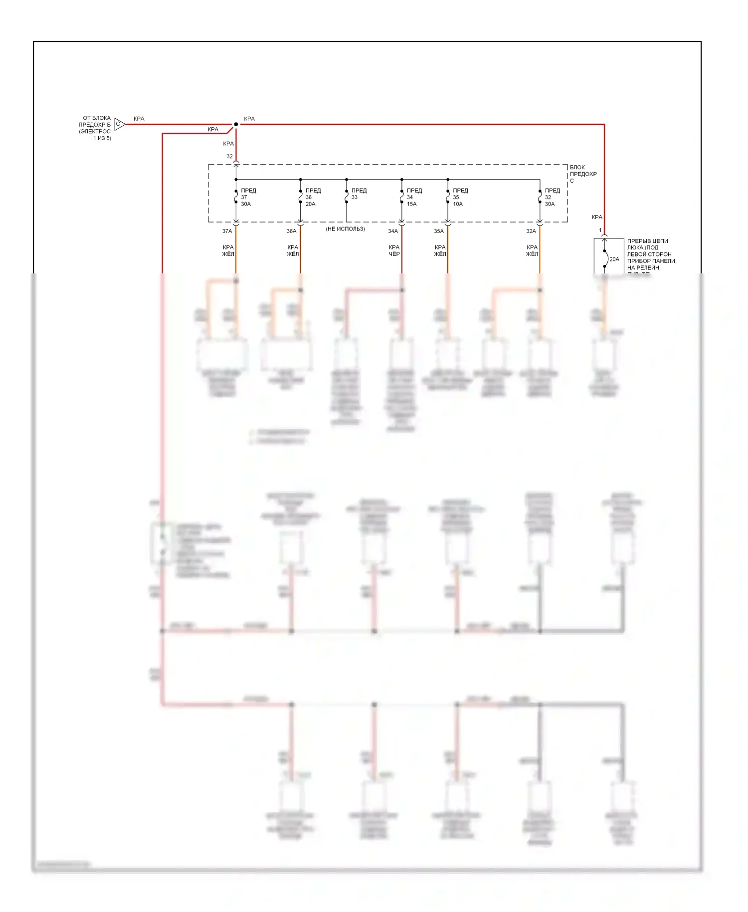 Eos Volkswagen I (2006-2011): Электросхема блока предохранителей реле (5 из 5) 