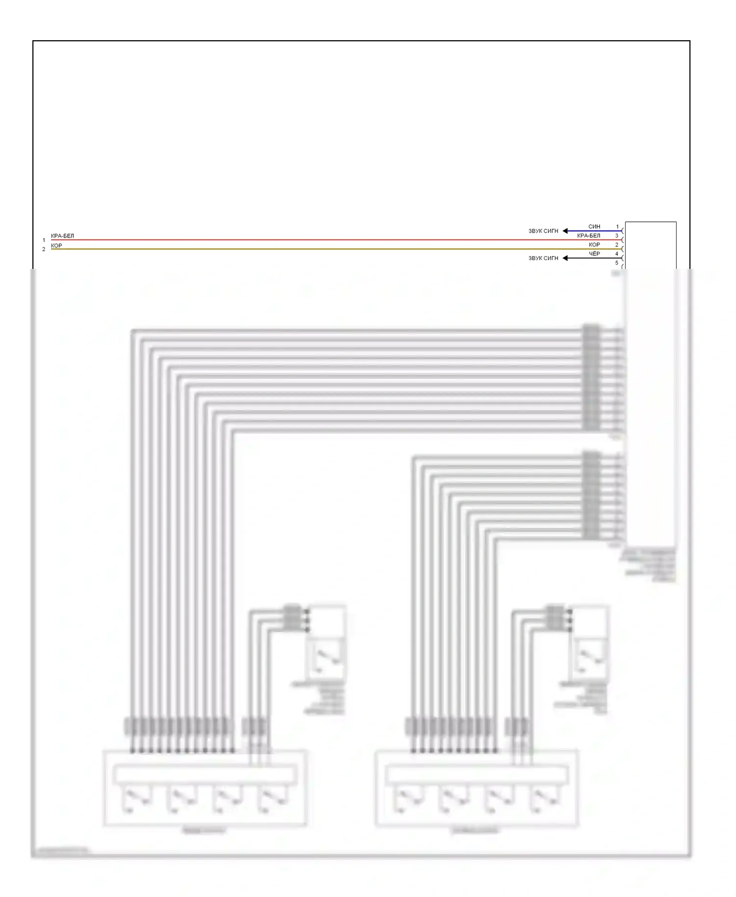 Eos Volkswagen I (2006-2011): Электросхема блока управления электронными системами рулевой колонки (2 из 2) 