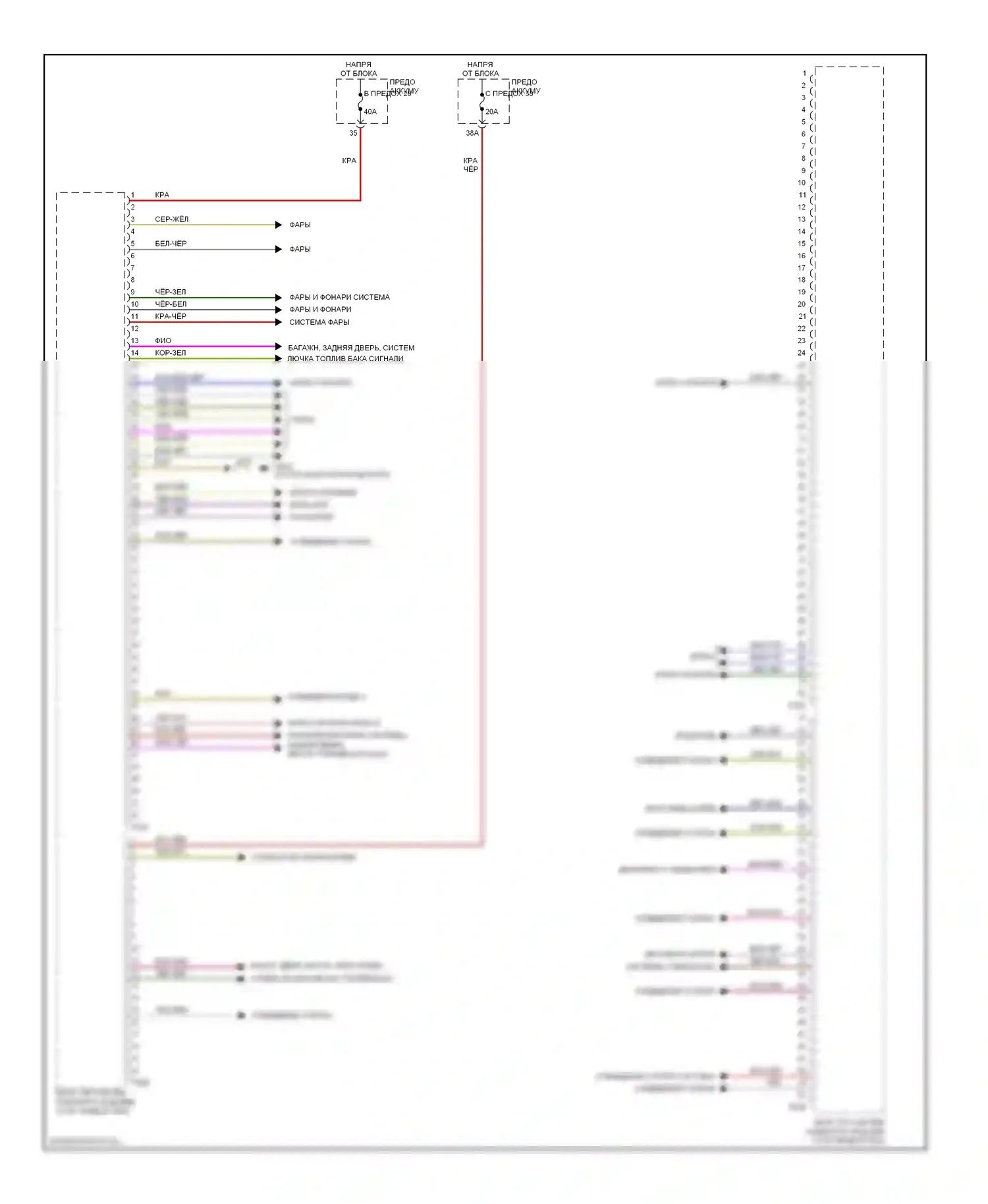 Eos Volkswagen I (2006-2011): Электросхема блока управления системами комфорта, позднего выпуска (1 из 2) 
