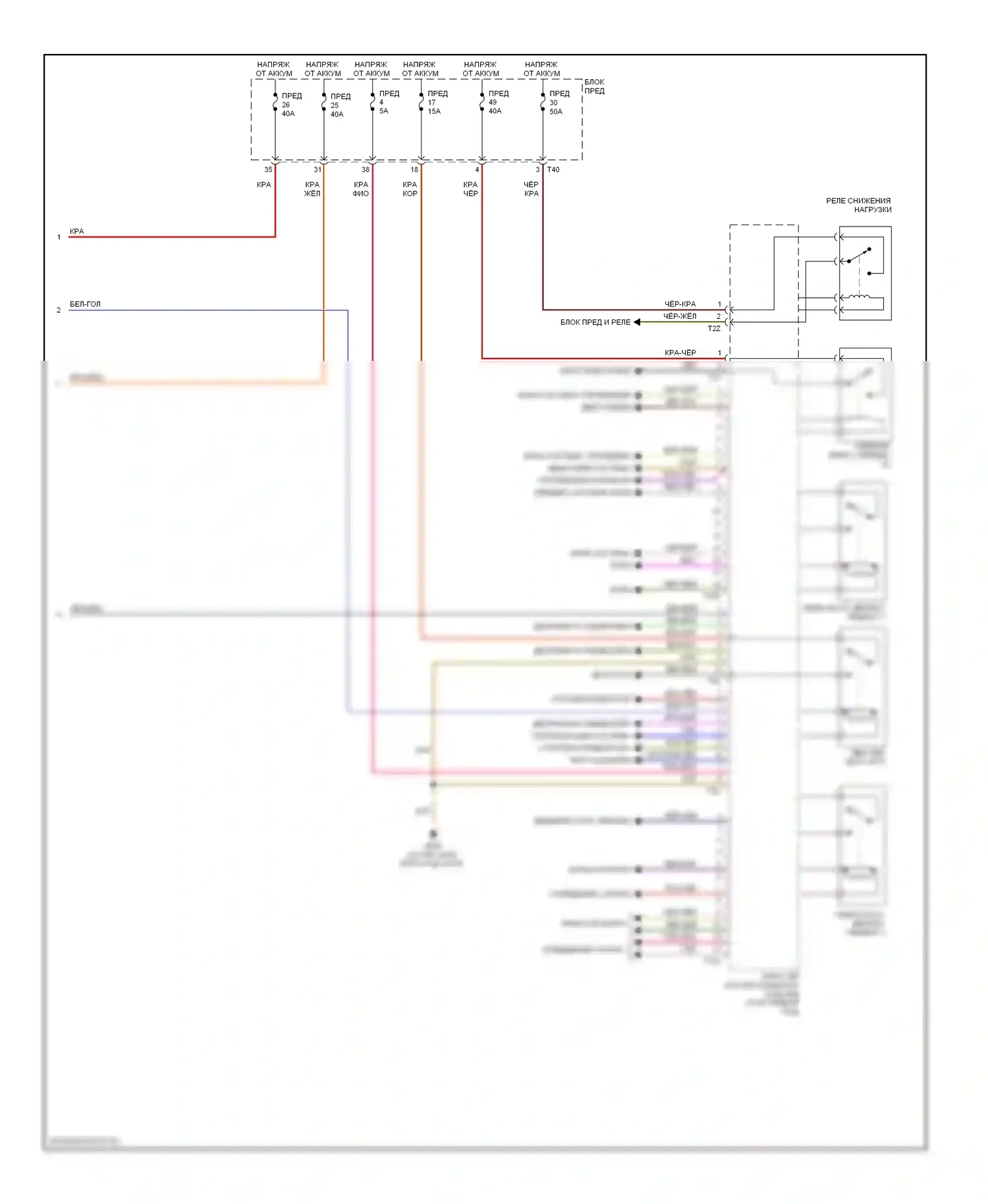 Eos Volkswagen I (2006-2011): Электросхема блока управления системами комфорта, раннего выпуска (2 из 2) 