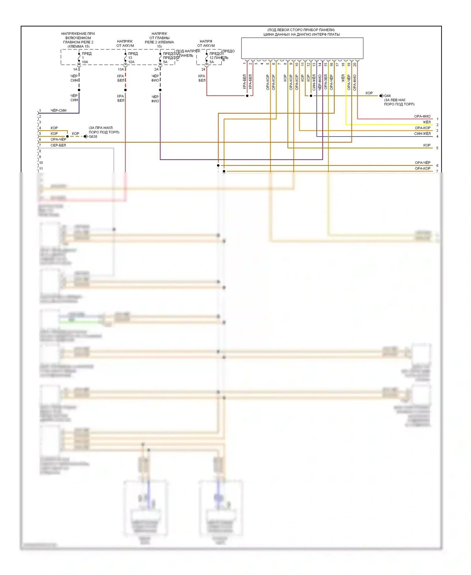 Eos Volkswagen I (2006-2011): Can шина электросхема (1 из 2) 