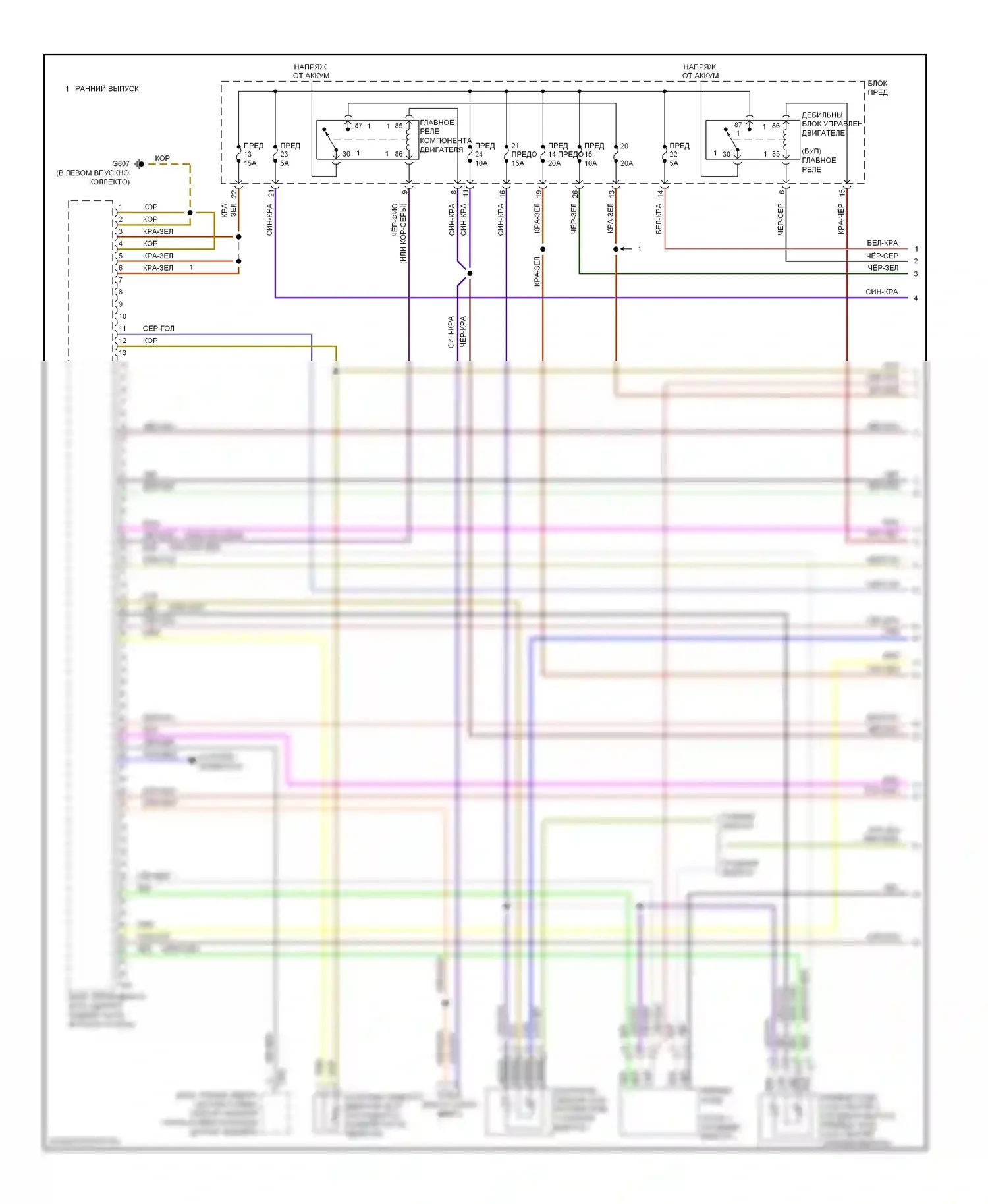 Eos Volkswagen I (2006-2011): Электросхема двигателя 2.0l (1 из 6) 