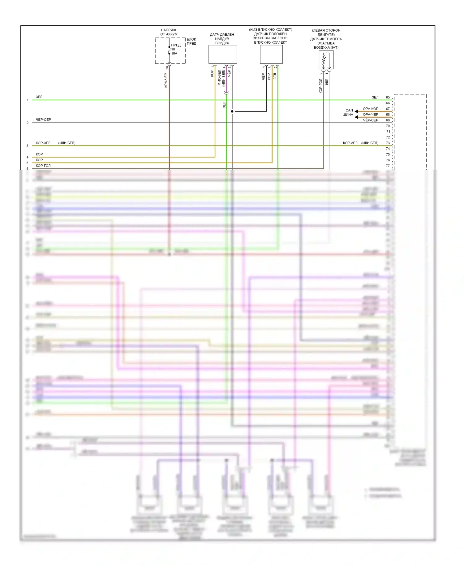 Eos Volkswagen I (2006-2011): Электросхема двигателя 2.0l (6 из 6) 