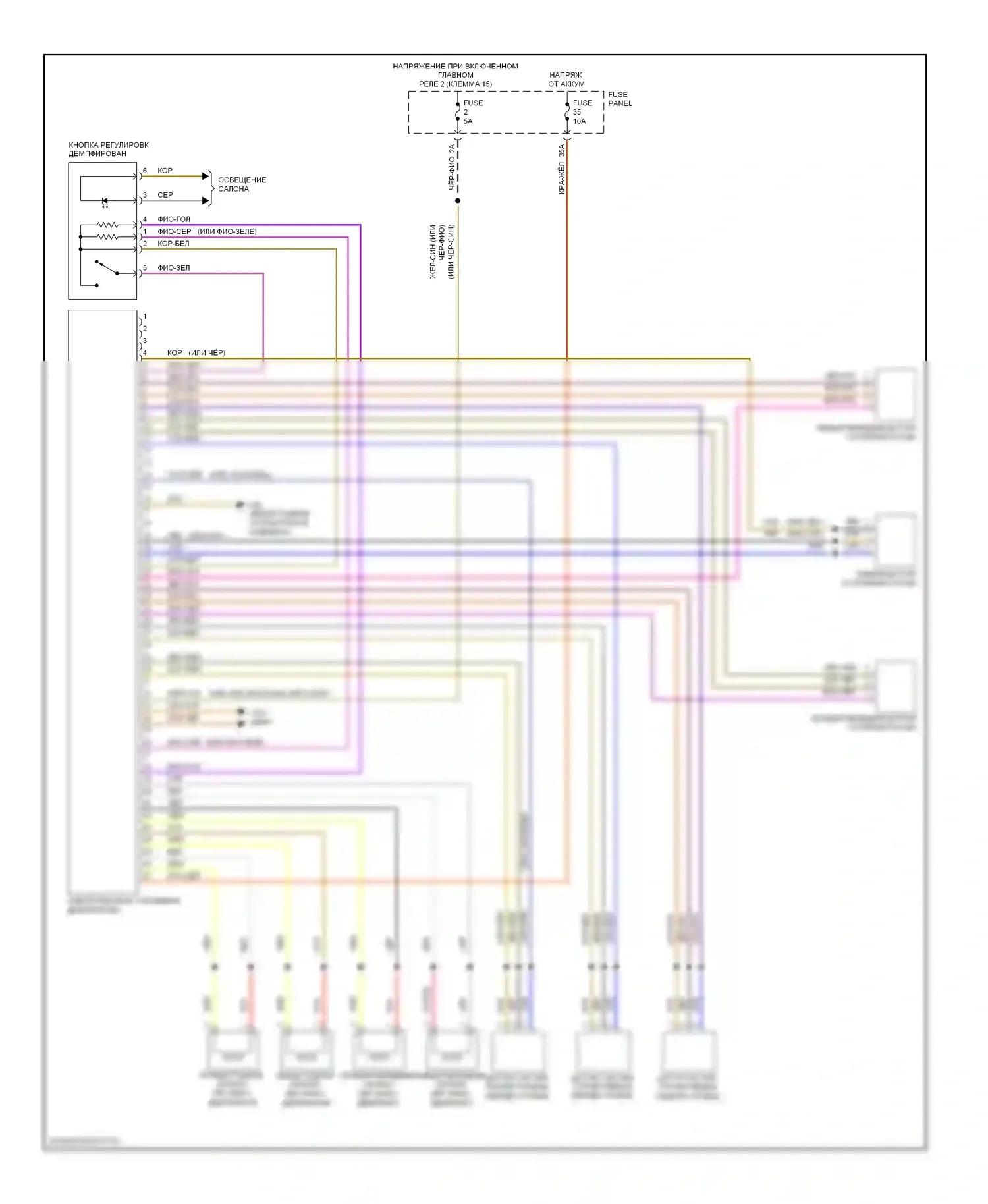 Eos Volkswagen I (2006-2011): Электросхема электронной подвески 