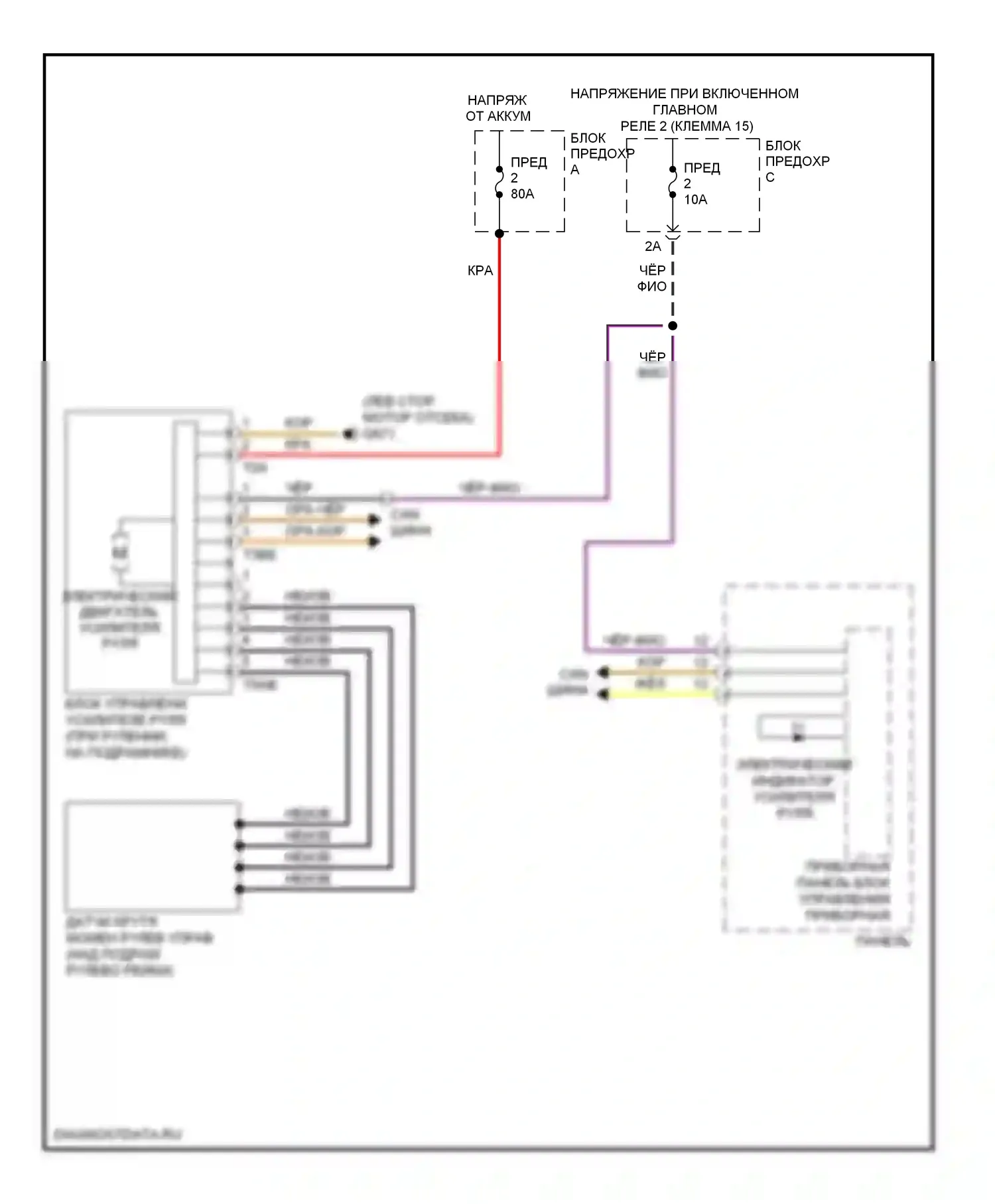Eos Volkswagen I (2006-2011): Электросхема электроусилителя руля, позднее производство 