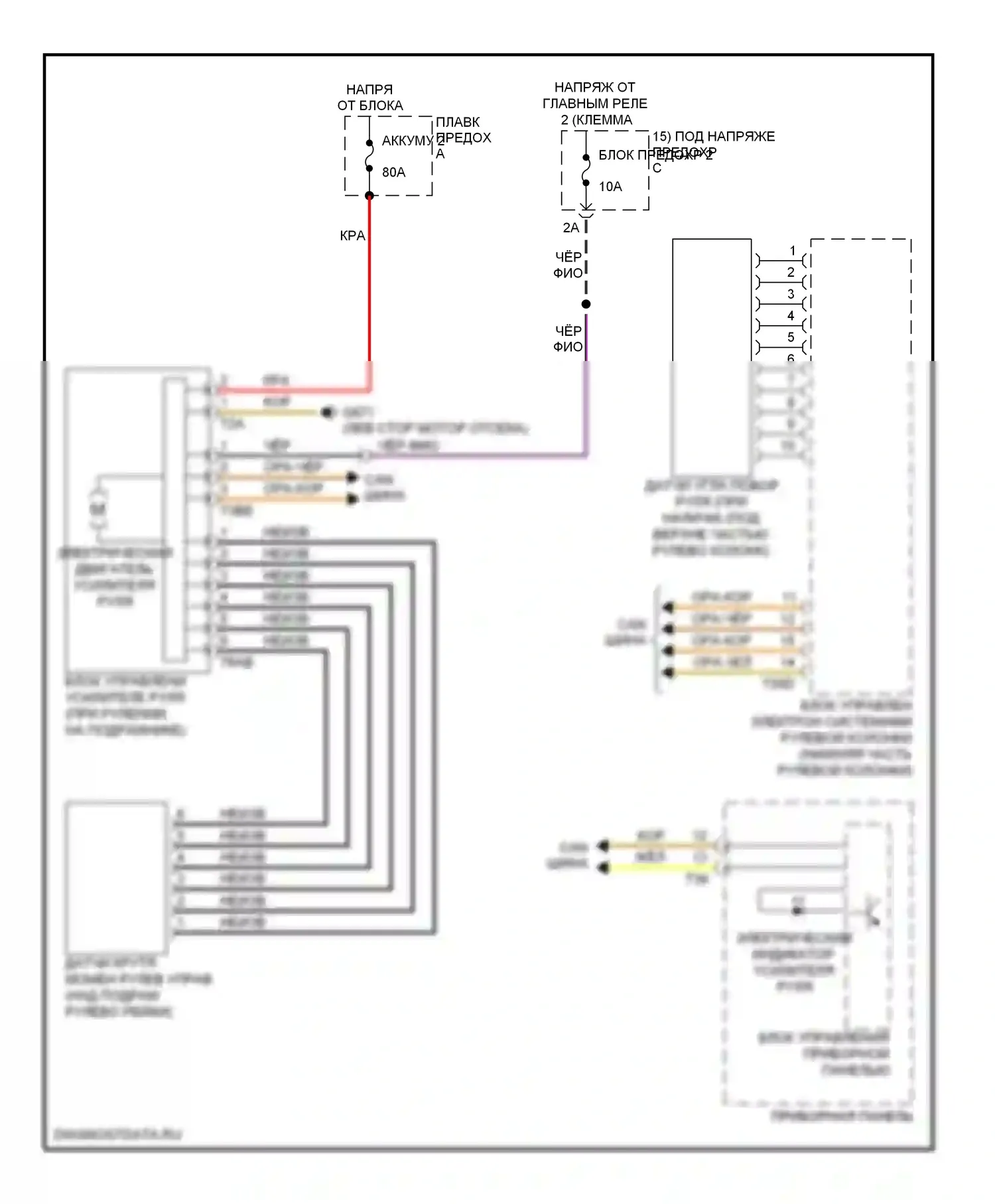 Eos Volkswagen I (2006-2011): Электросхема электроусилителя руля, раннее производство 