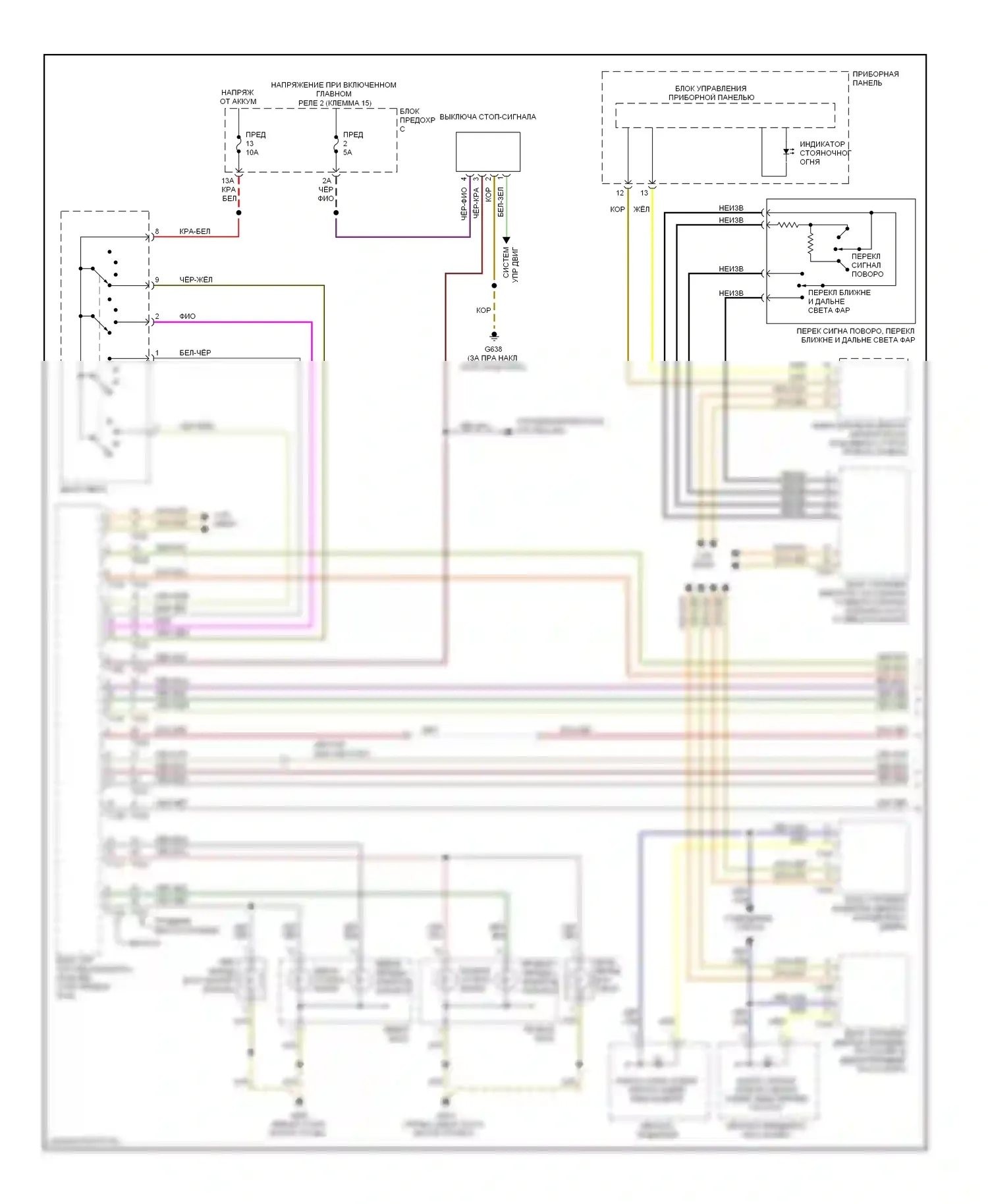 Eos Volkswagen I (2006-2011): Электросхема фар и фонарей (1 из 2) 