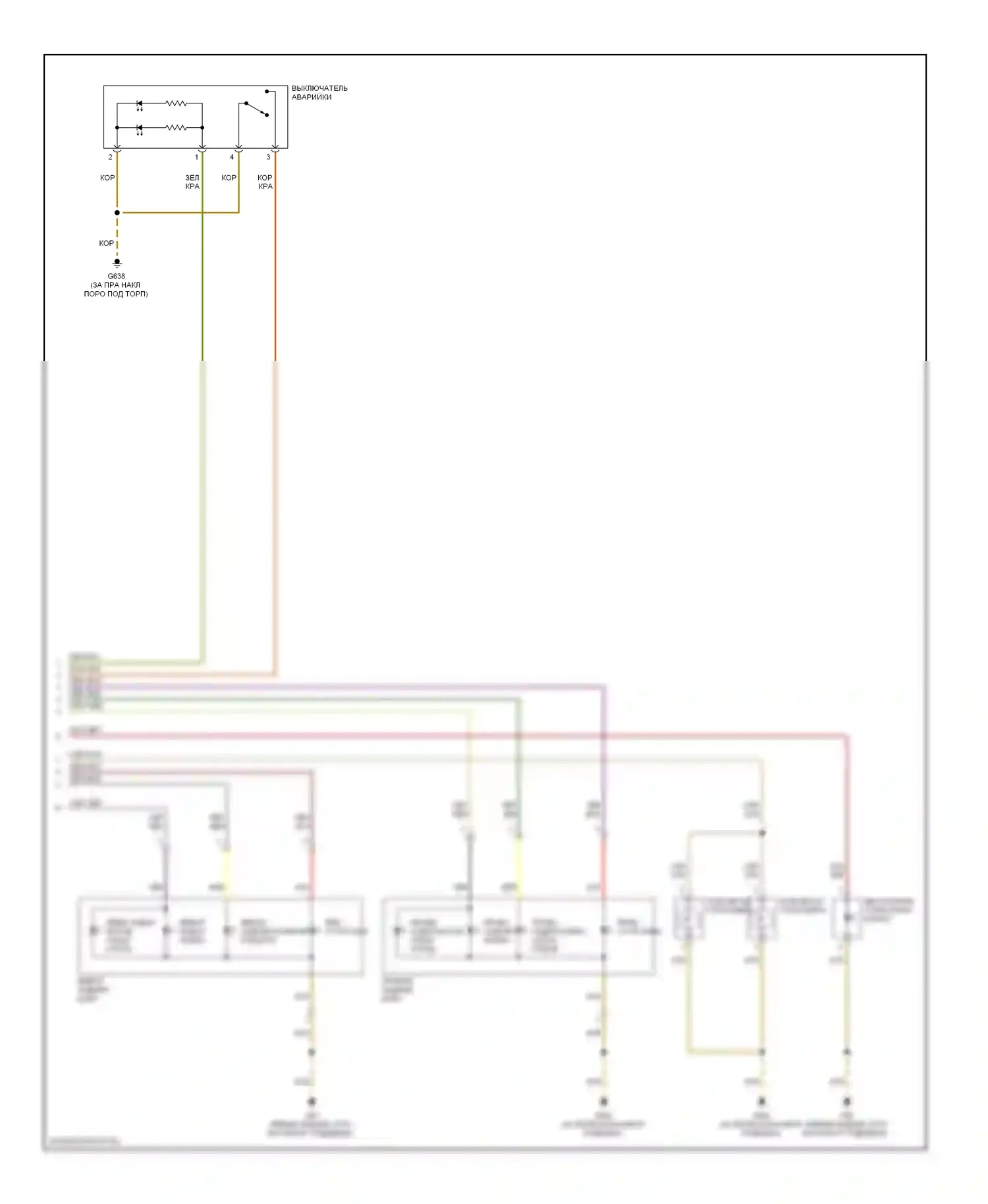 Eos Volkswagen I (2006-2011): Электросхема фар и фонарей (2 из 2) 