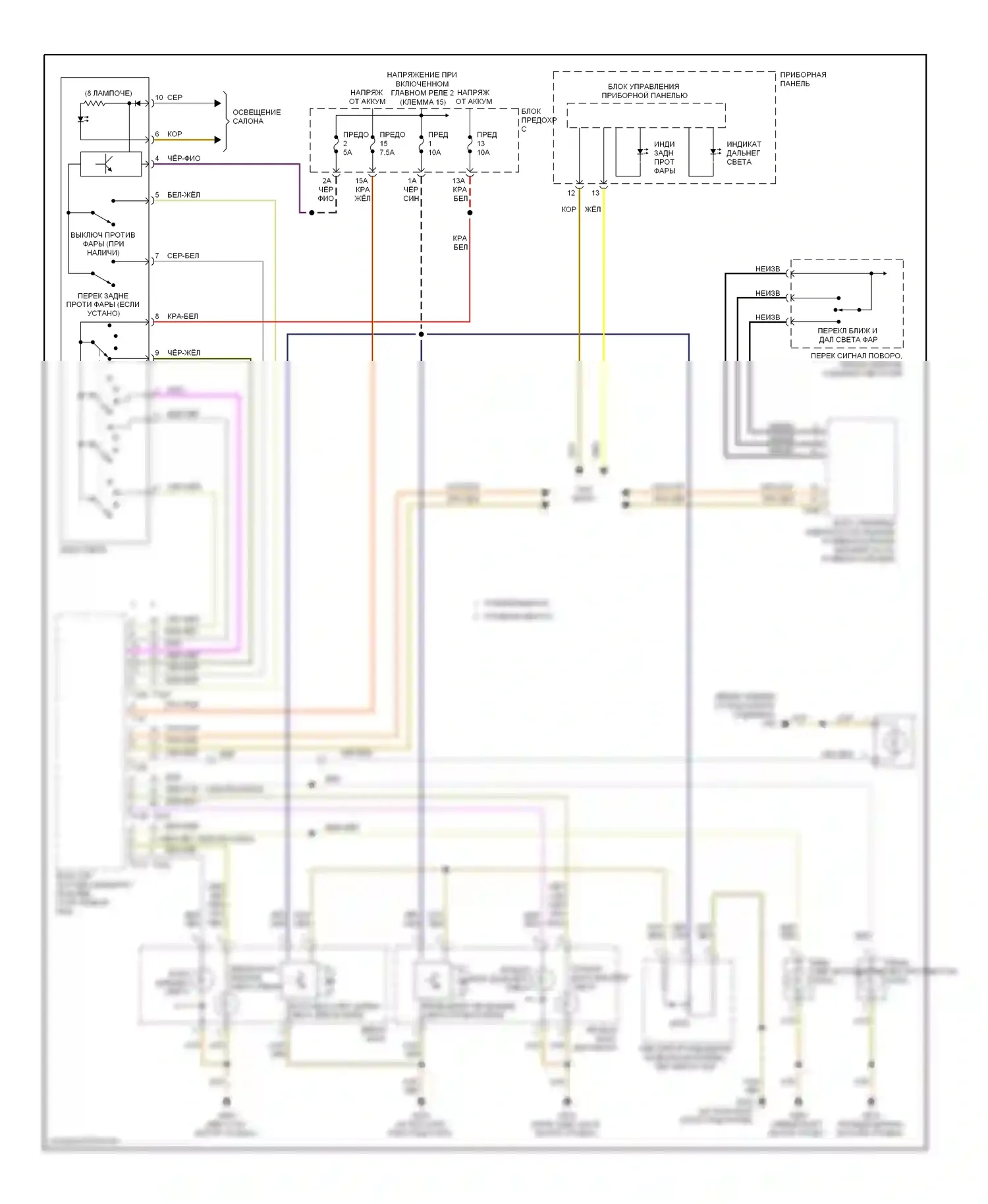 Eos Volkswagen I (2006-2011): Электросхема фар, без высокоинтенсивных бензиновых разрядных фар 