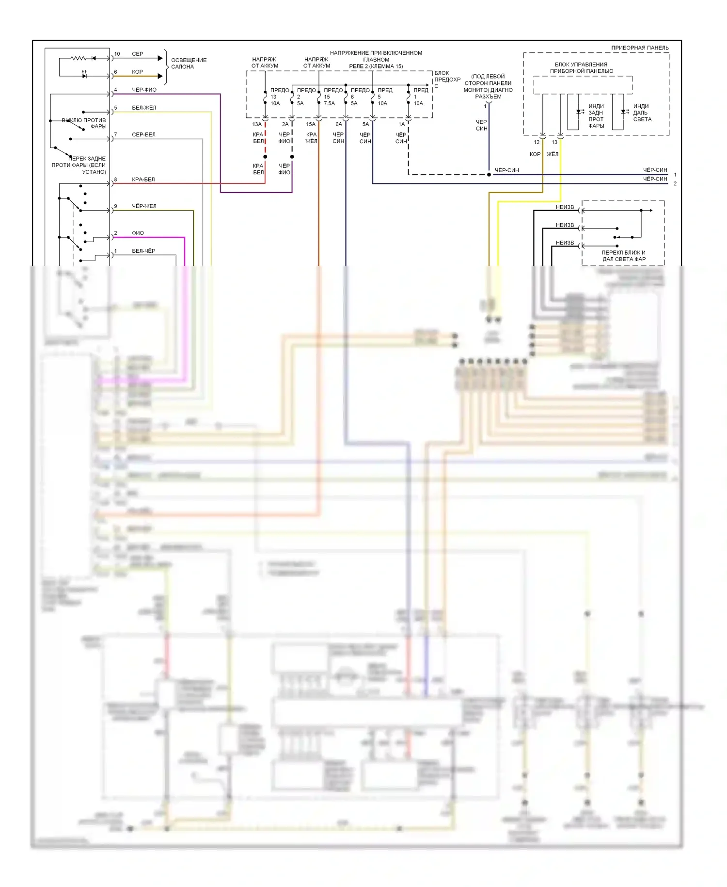 Eos Volkswagen I (2006-2011): Электросхема фар, с бензиновыми разрядными фарами высокой интенсивности (1 из 2) 