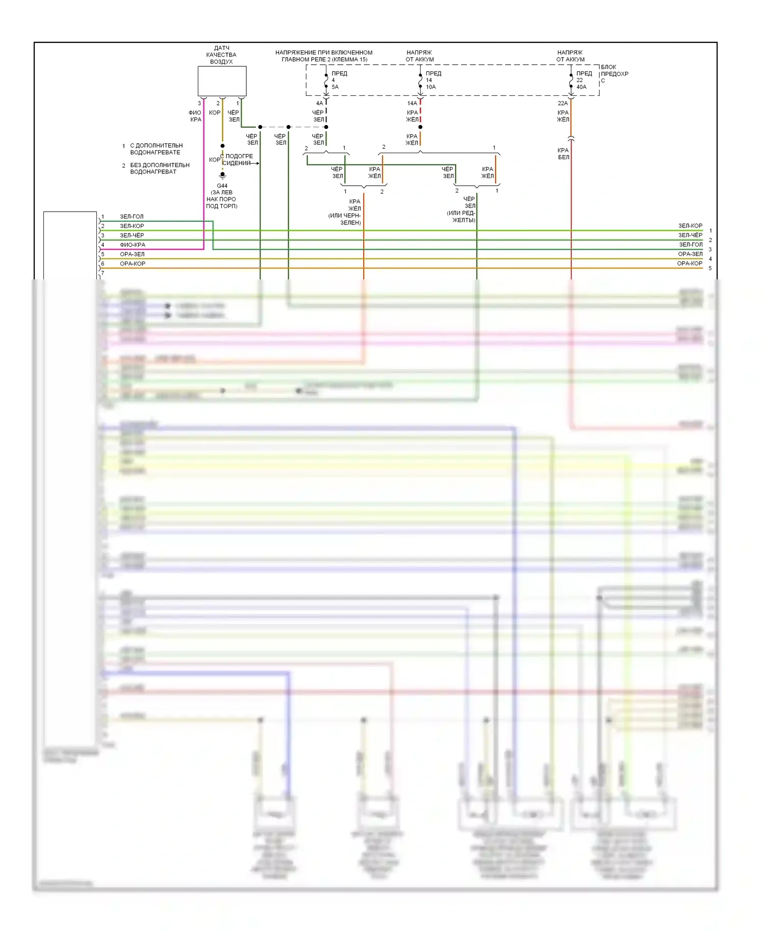 Eos Volkswagen I (2006-2011): Электросхема климат контроля (1 из 4) 