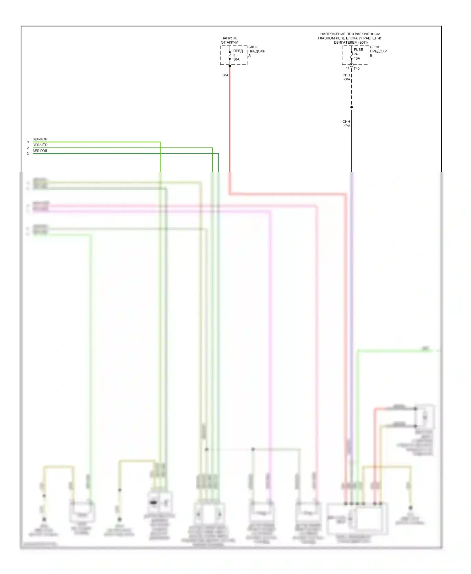Eos Volkswagen I (2006-2011): Электросхема климат контроля (3 из 4) 