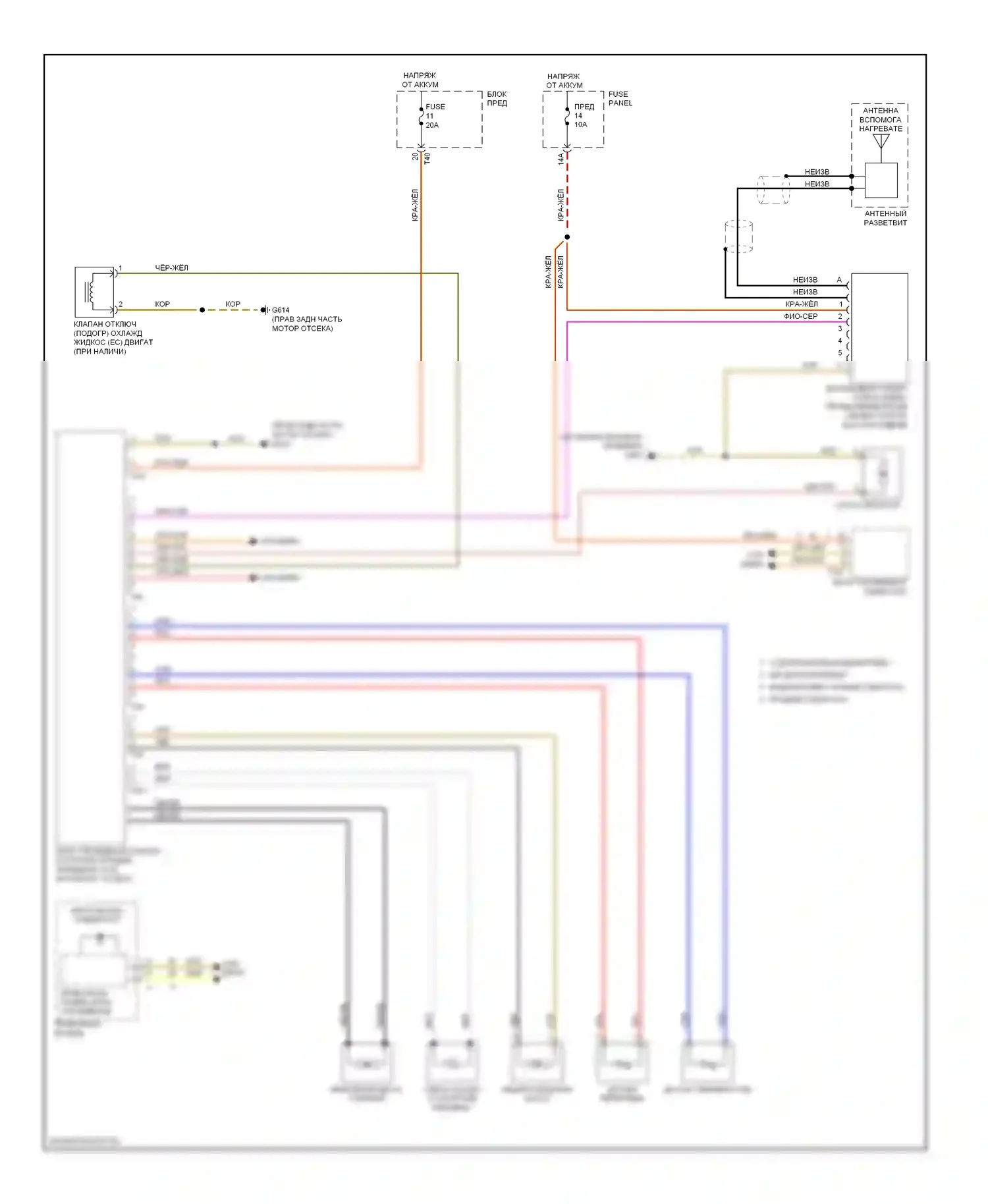 Eos Volkswagen I (2006-2011): Электросхема вспомогательного кондиционера 