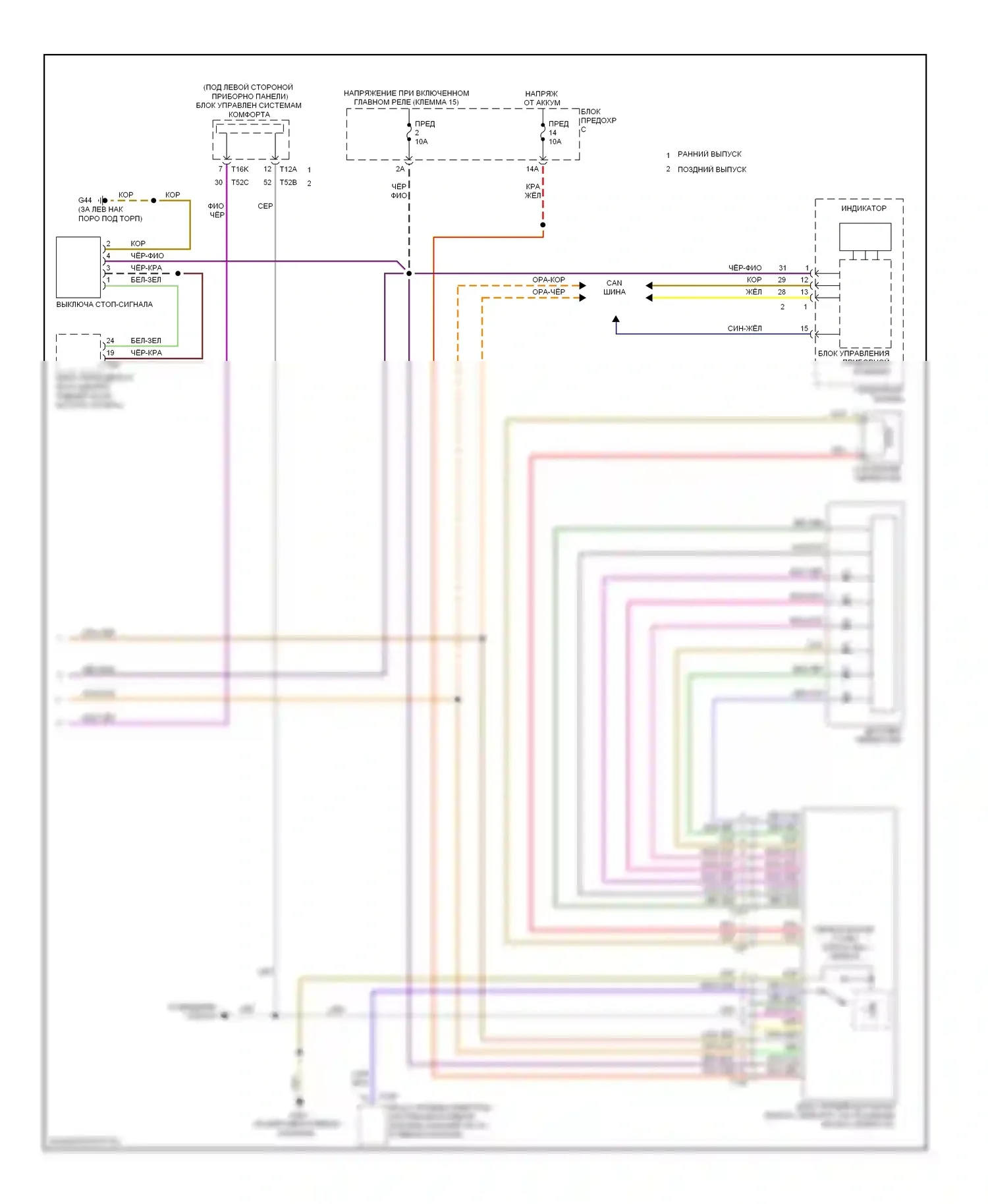 Eos Volkswagen I (2006-2011): Электросхема коробки передач (2 из 2) 