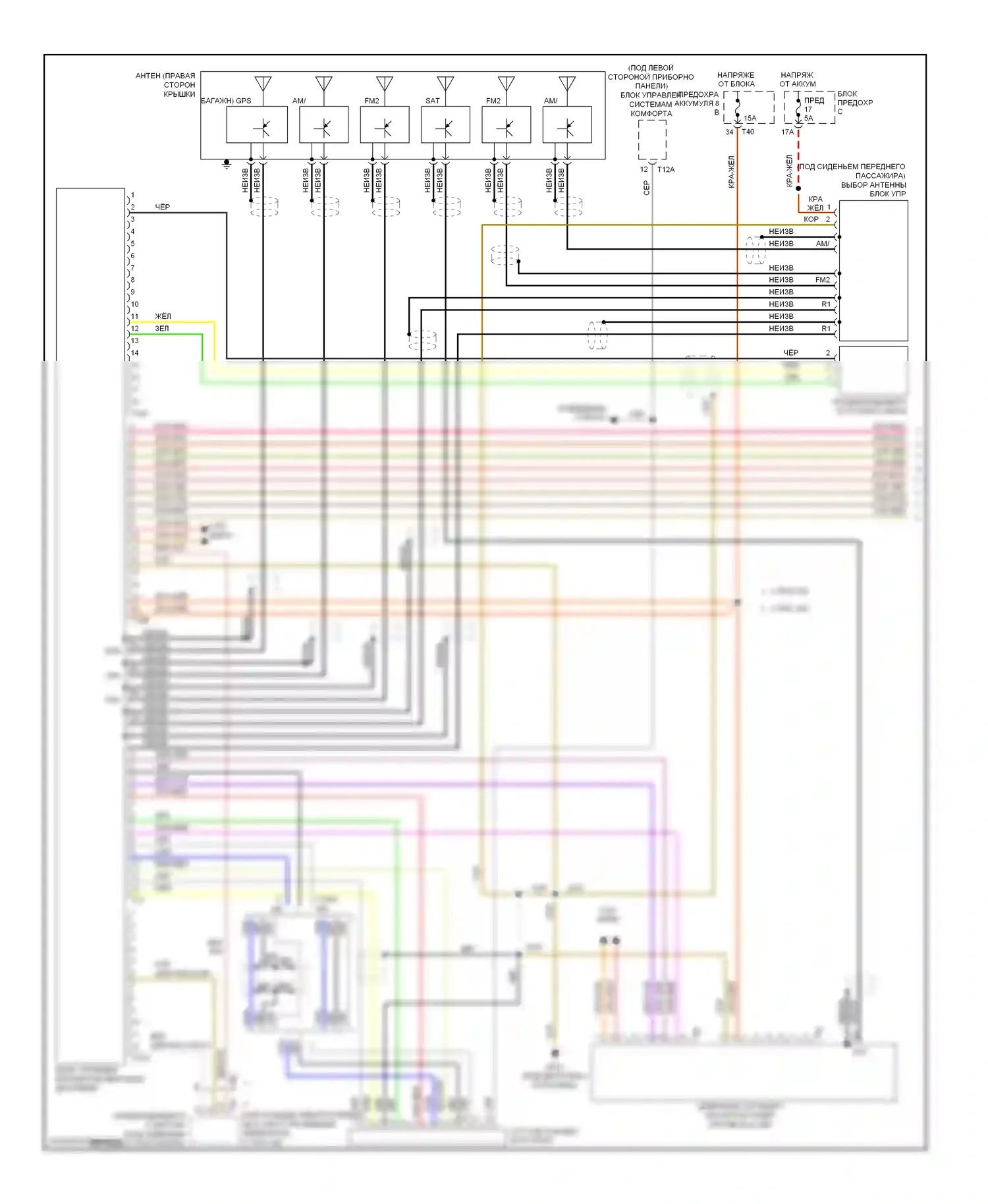 Eos Volkswagen I (2006-2011): Электросхема магнитола/навигации, rns 300 и rcd 300 ранний выпуск (1 из 2) 