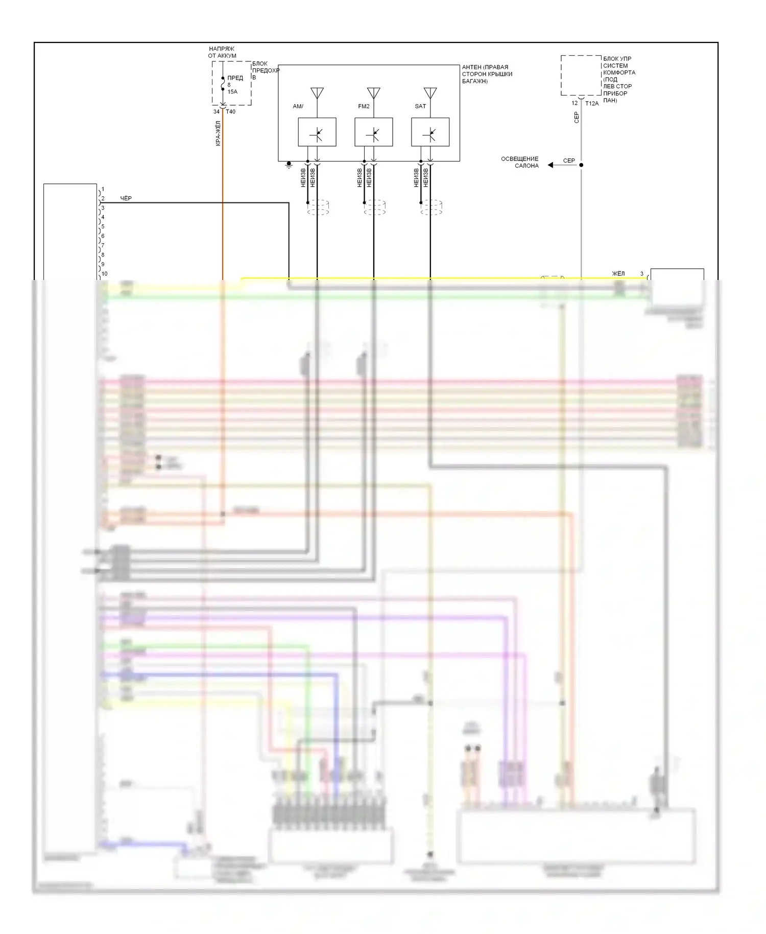 Eos Volkswagen I (2006-2011): Электросхема магнитолы, без усилителя (1 из 2) 