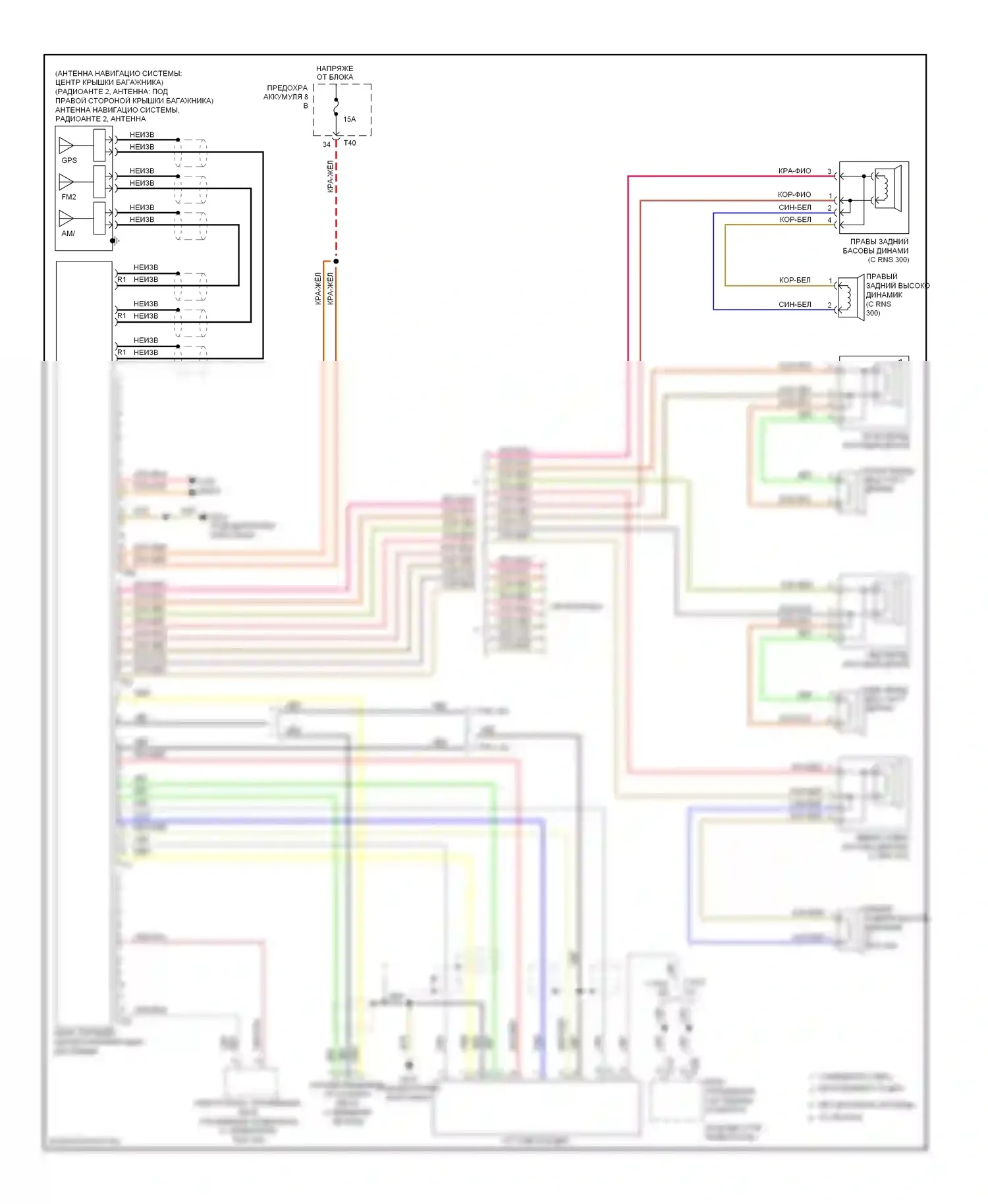 Eos Volkswagen I (2006-2011): Электросхема магнитолы, rns 300/rns 310 поздний выпуск 