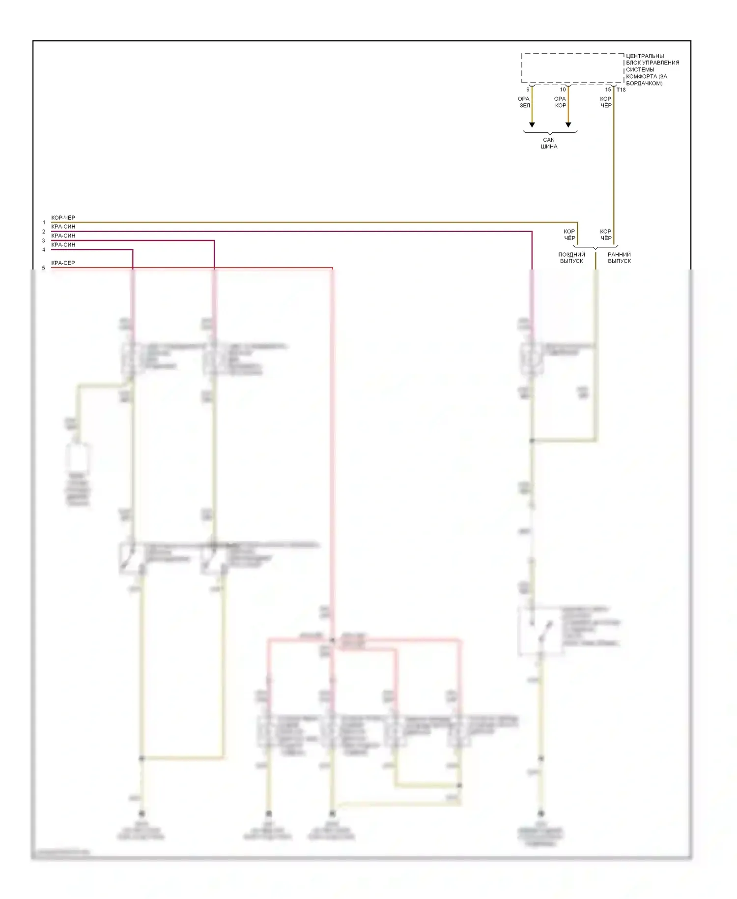 Eos Volkswagen I (2006-2011): Электросхема освещения салона (2 из 2) 