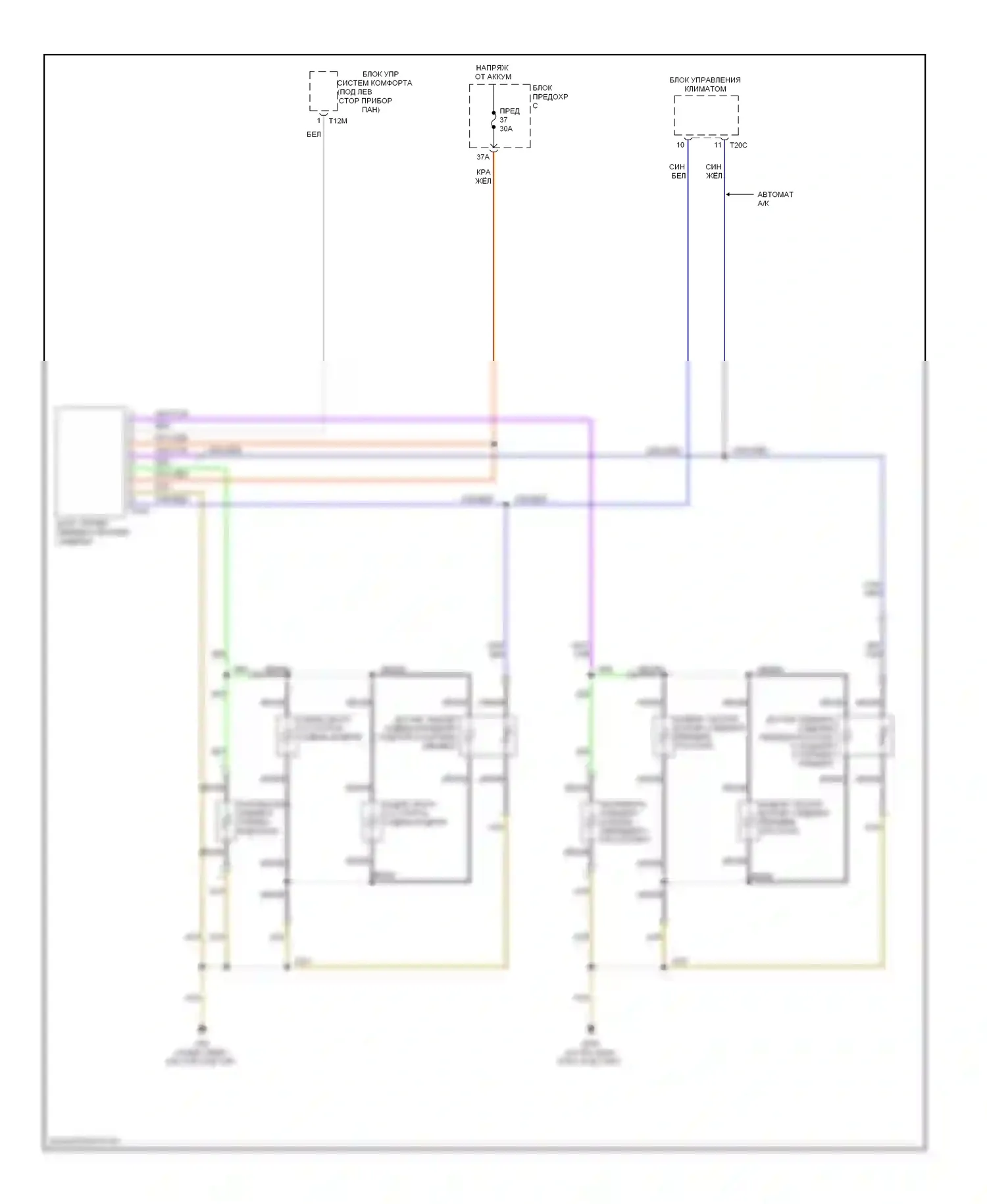 Eos Volkswagen I (2006-2011): Электросхема обогреваемых сидений 