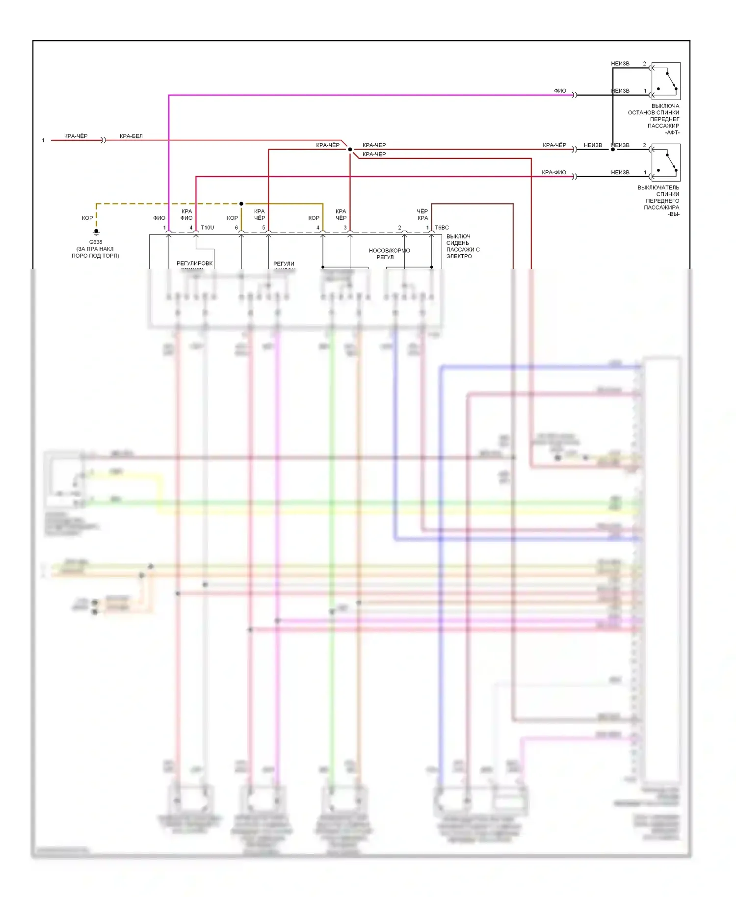 Eos Volkswagen I (2006-2011): Электросхема сидений (2 из 2) 