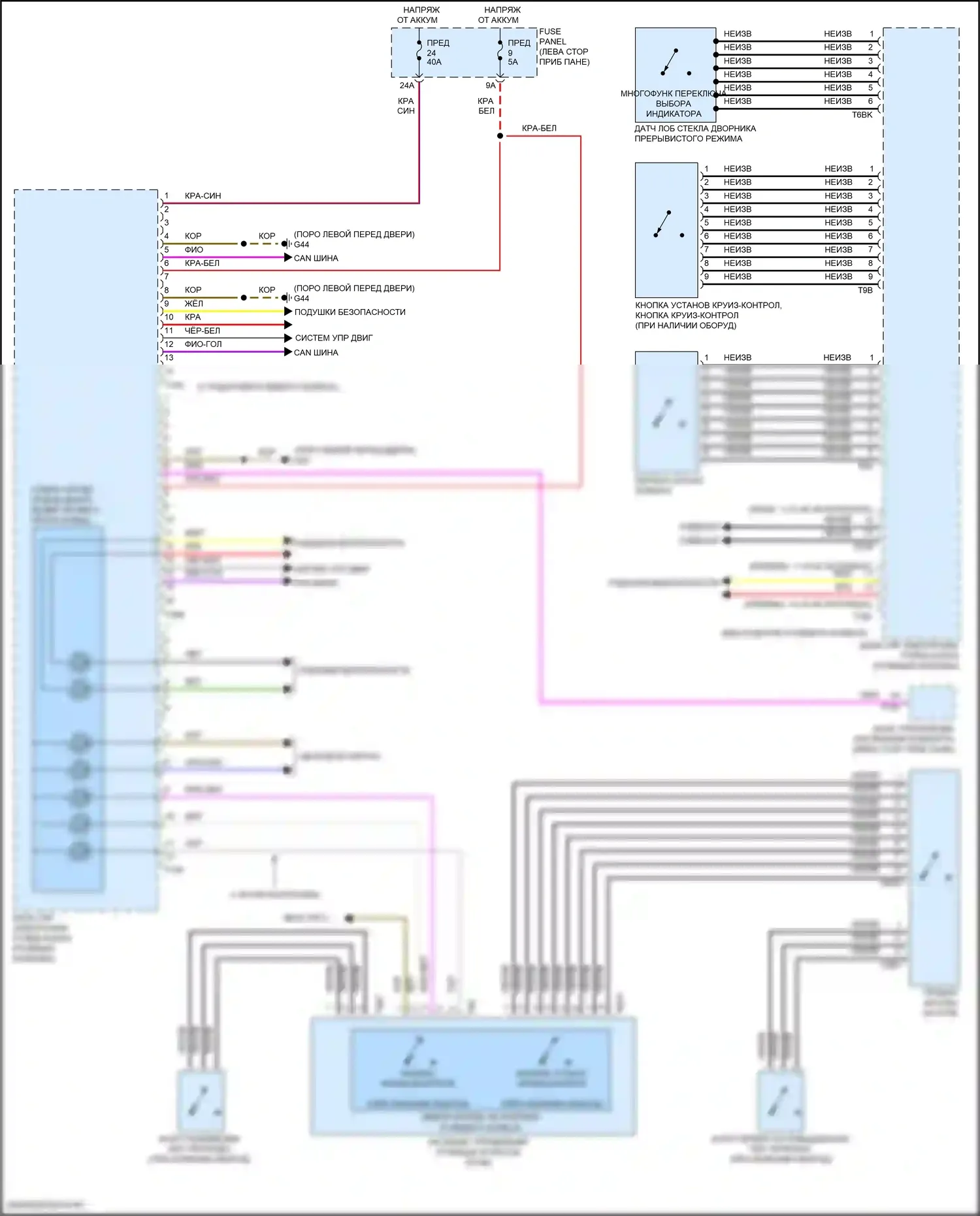 Golf GTI Volkswagen VII рестайлинг (2017-2020): Электросхема блока управления электронными системами рулевой колонки 