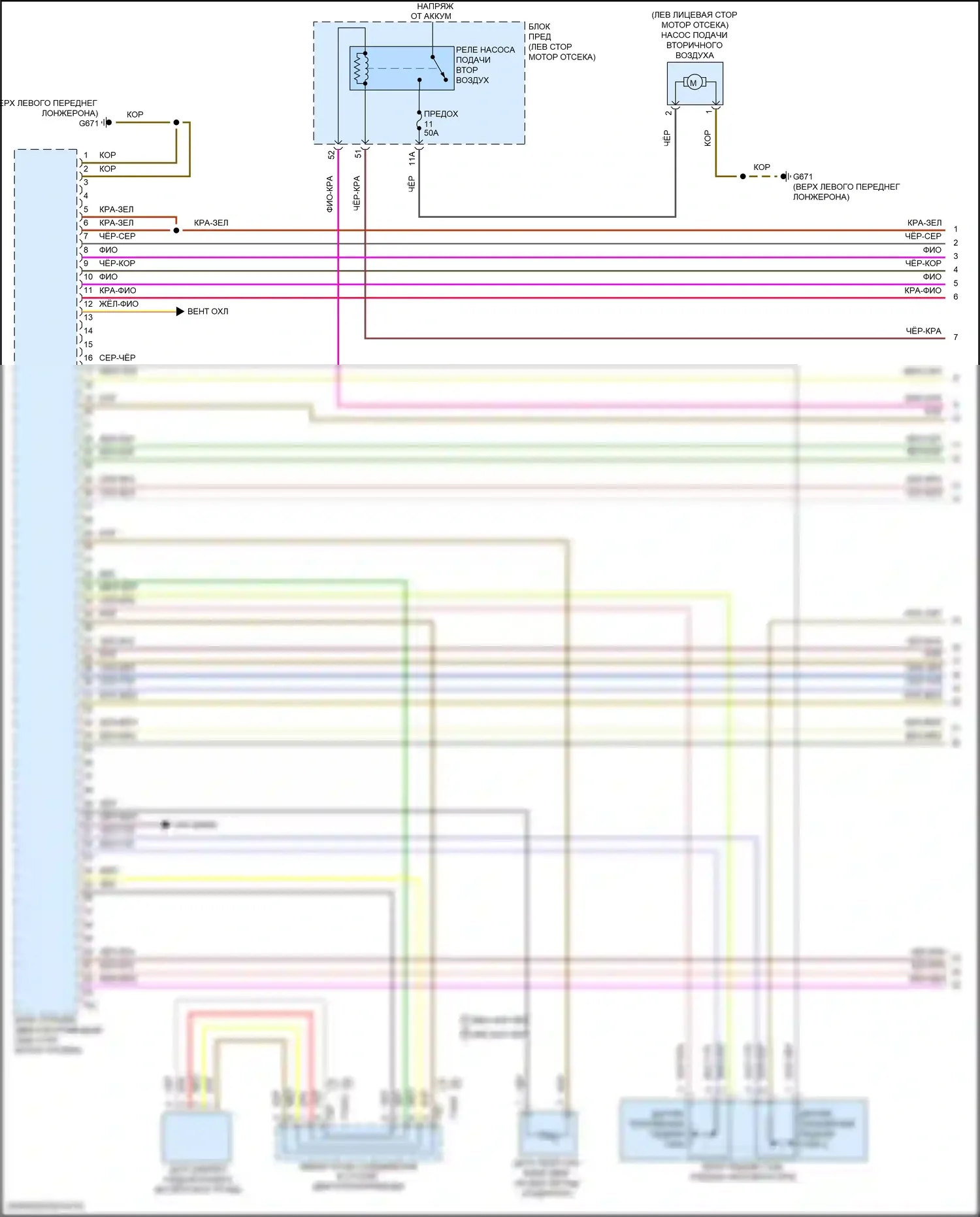 Golf GTI Volkswagen VII рестайлинг (2017-2020): Электросхема двигатель 2.0л турбо, электросхема органов управления двигателем (1 из 9) 